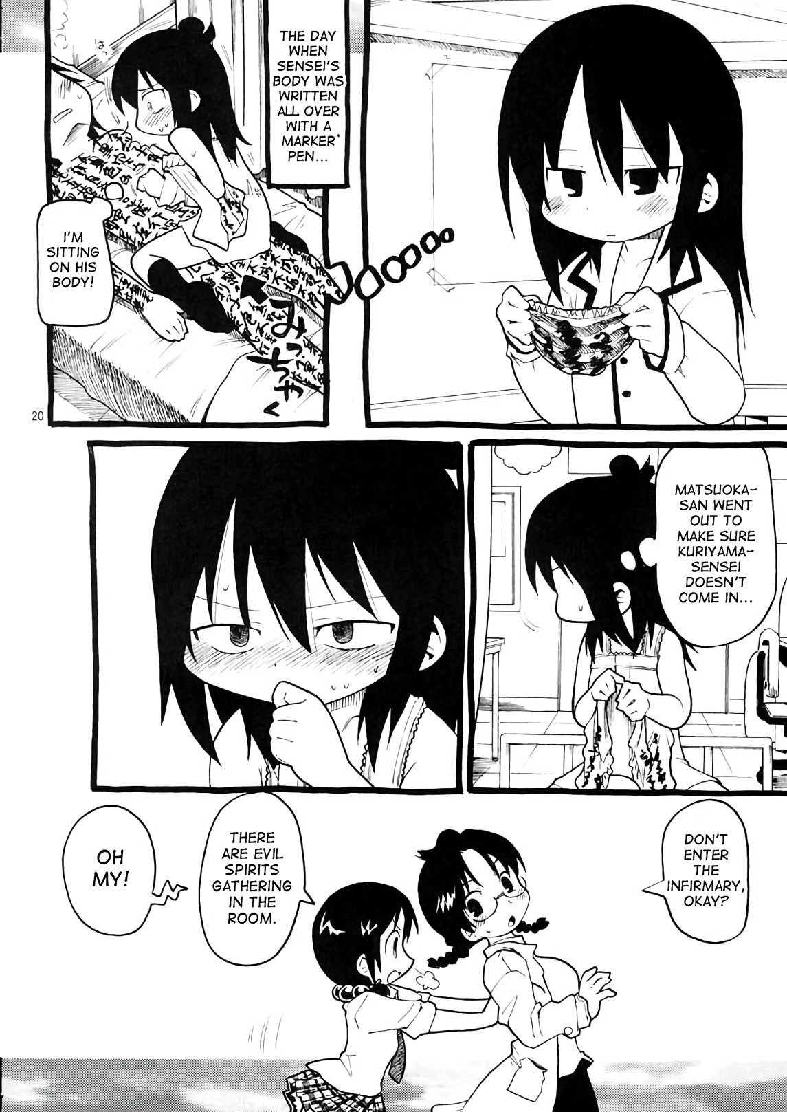 Himitsu no Hitoha hentai manga picture 17