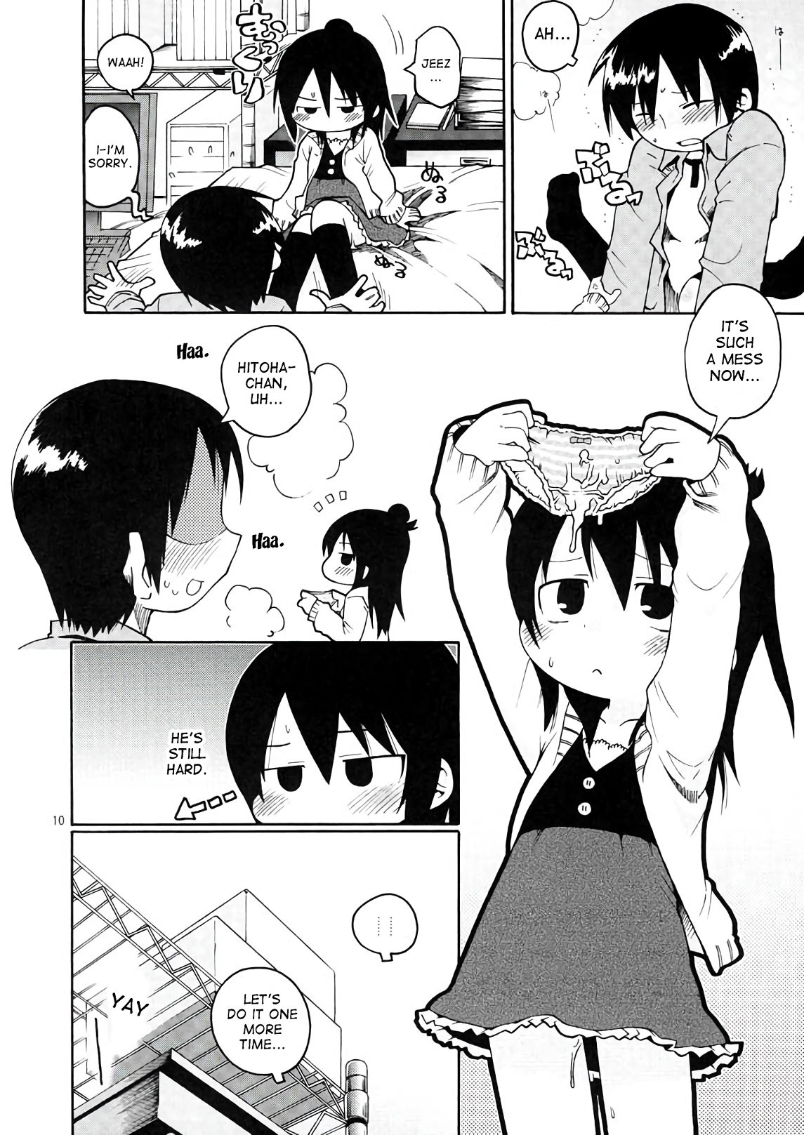 Himitsu no Hitoha hentai manga picture 7