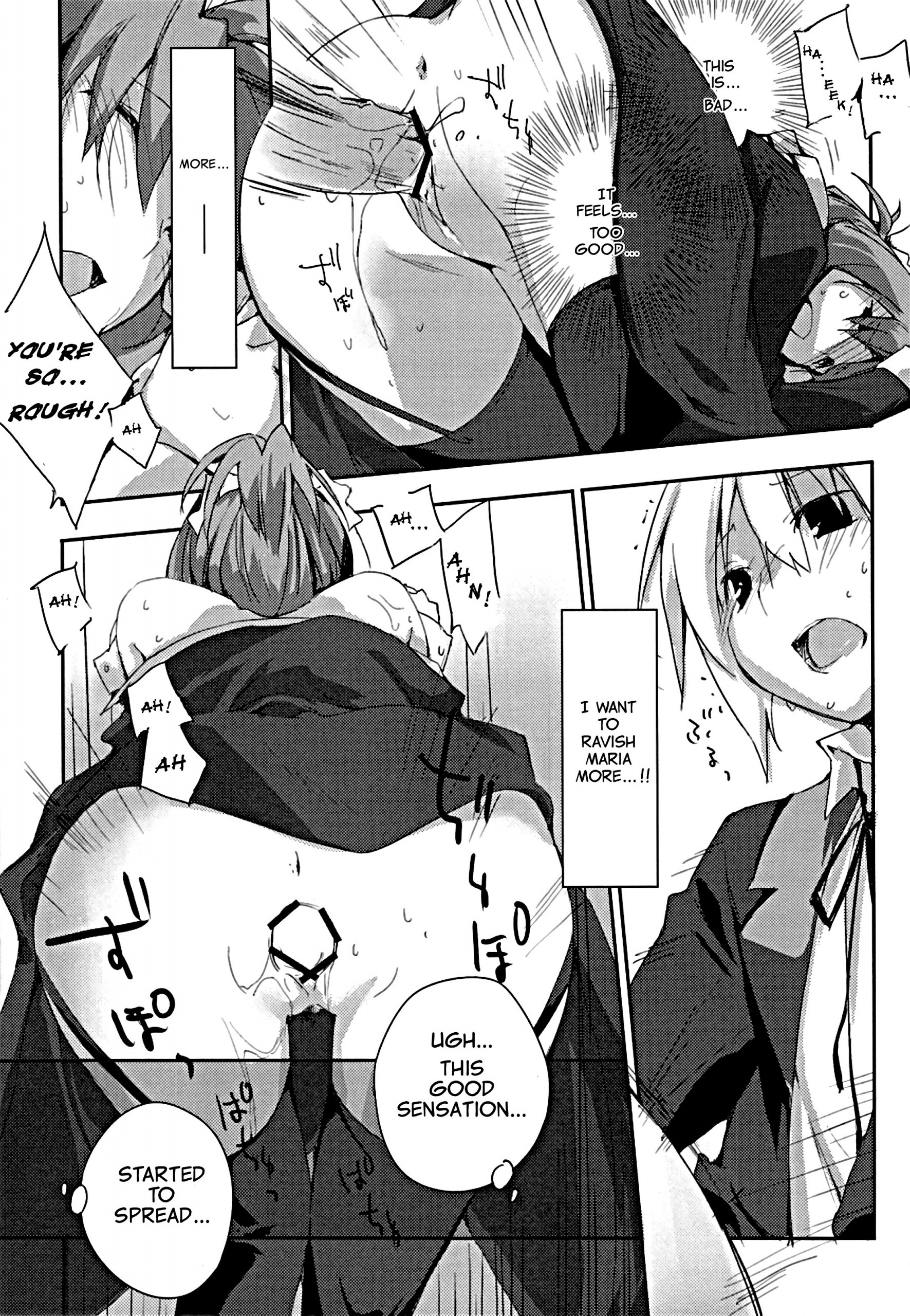 Himo-pan to Maid-san de hentai manga picture 16