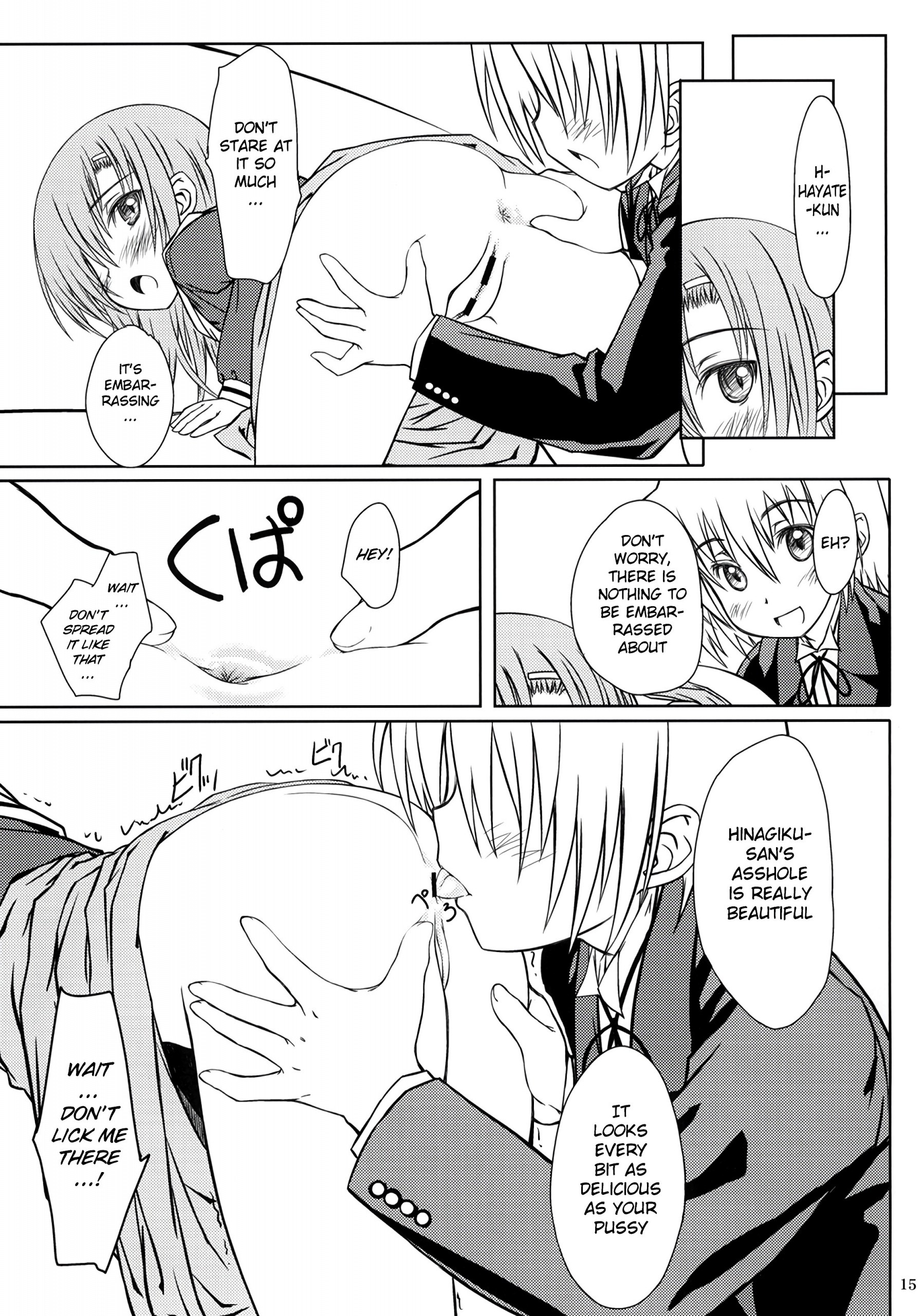 HiNA CAN+! hentai manga picture 12