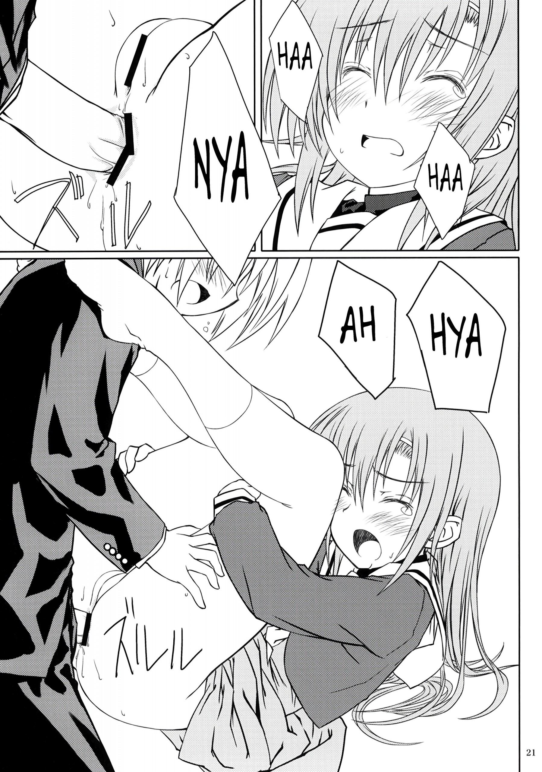 HiNA CAN+! hentai manga picture 18