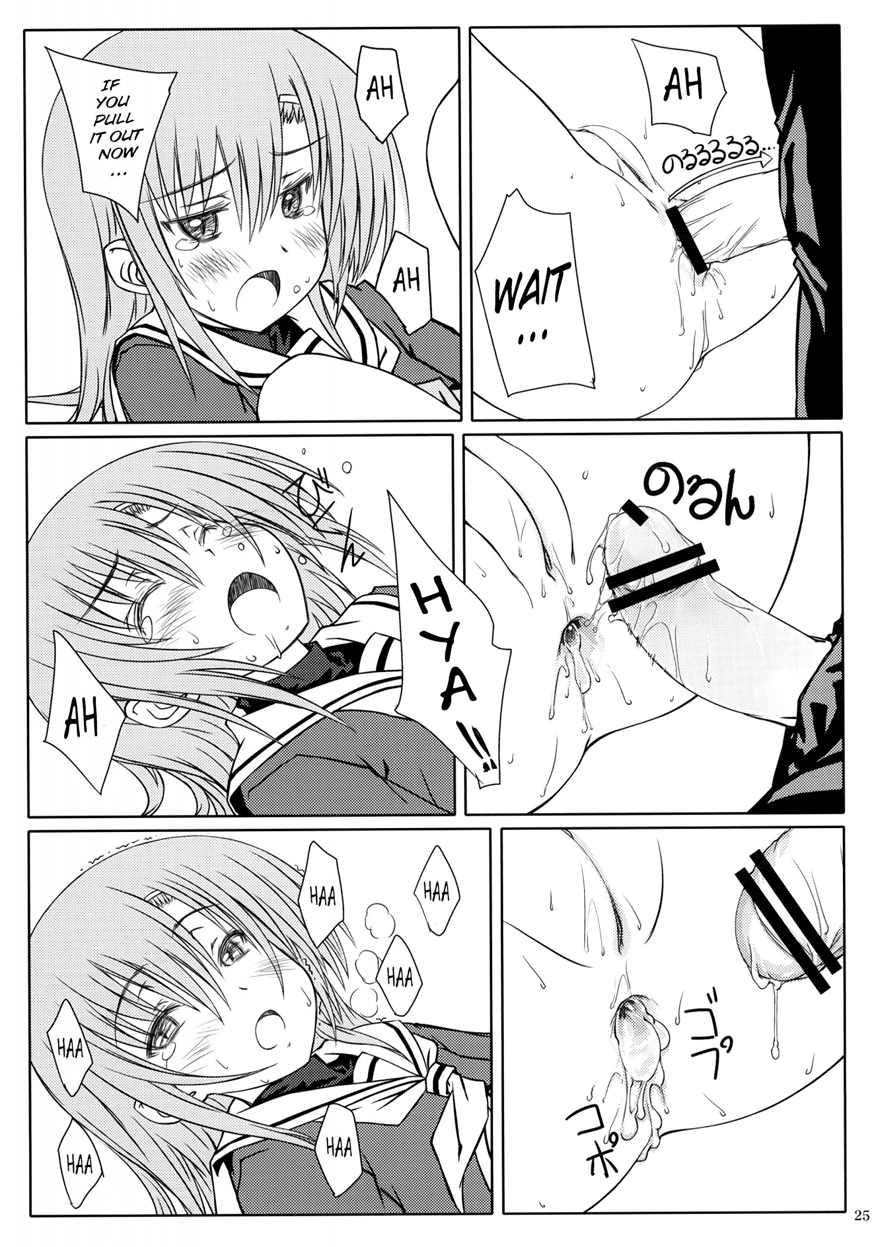 HiNA CAN+! hentai manga picture 22