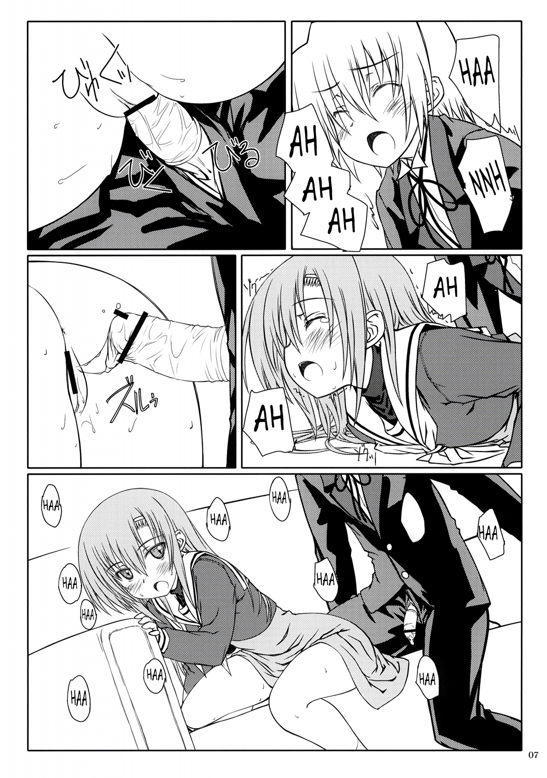 HiNA CAN+! hentai manga picture 4