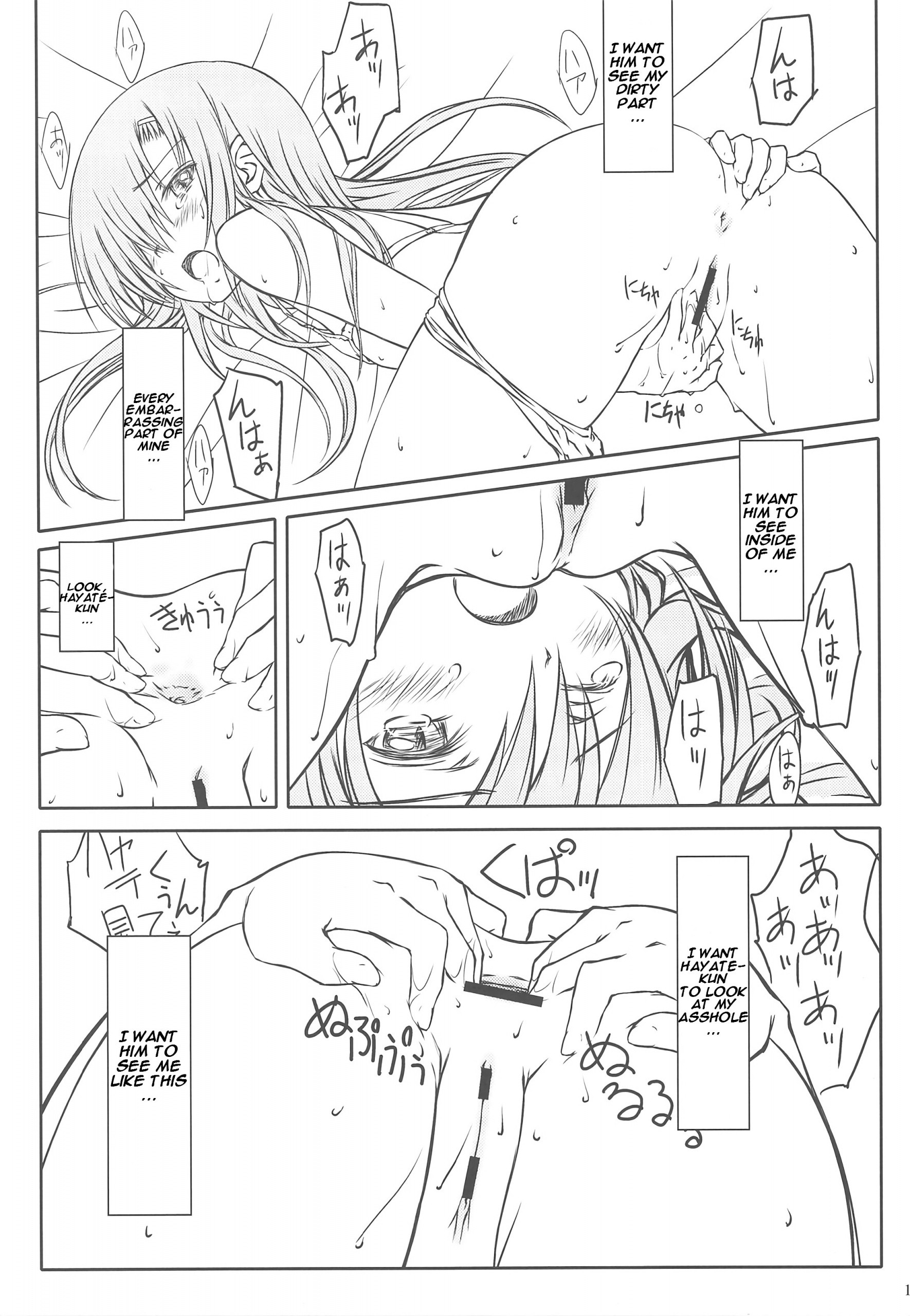 HINA-CAN!!! hentai manga picture 9