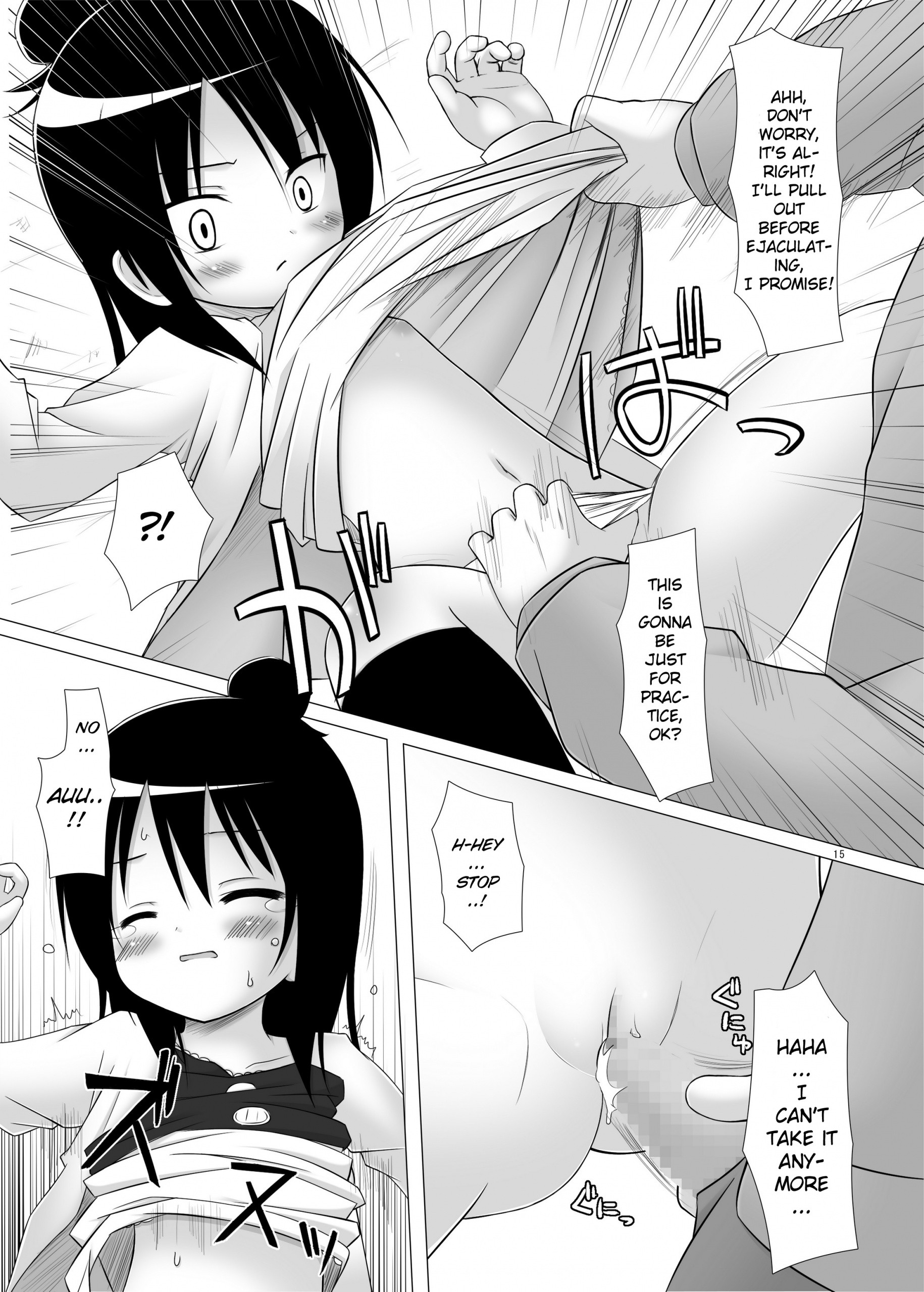 Hito wa Moe hentai manga picture 12