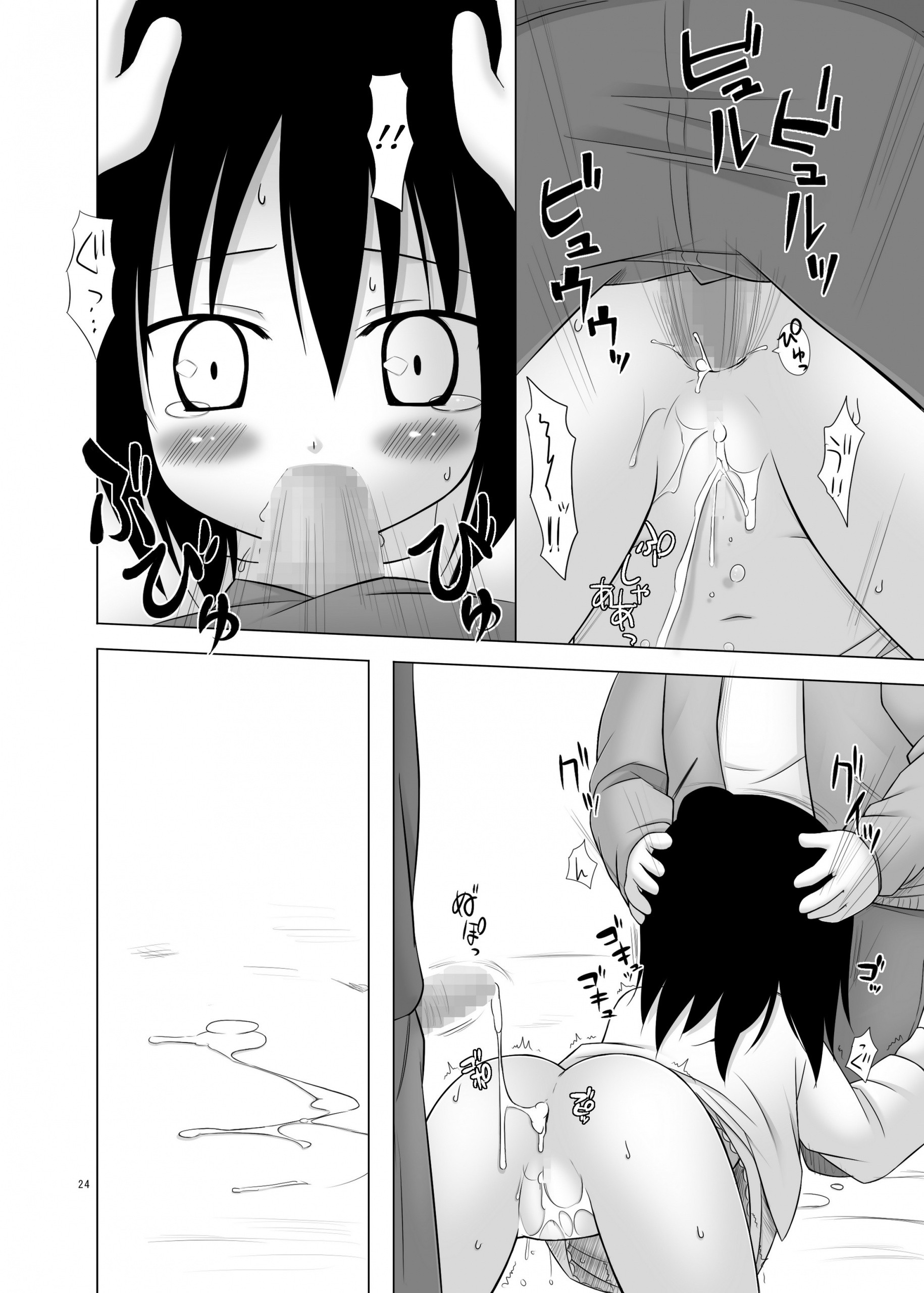 Hito wa Moe hentai manga picture 21