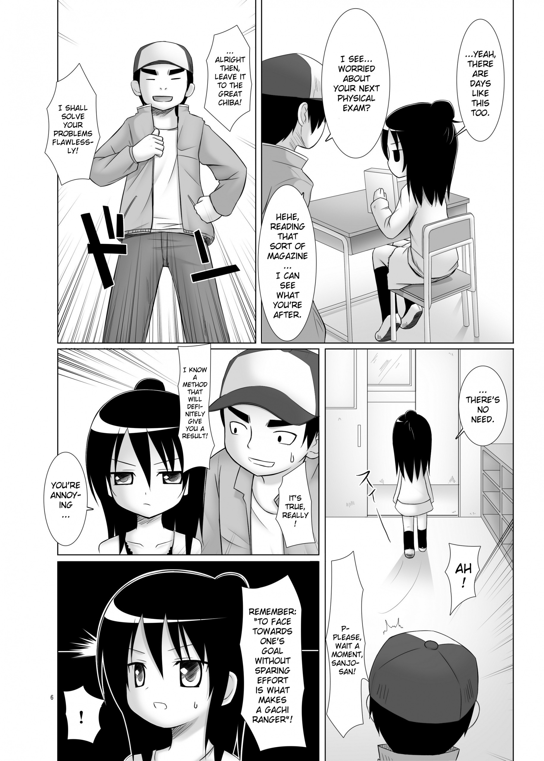 Hito wa Moe hentai manga picture 3
