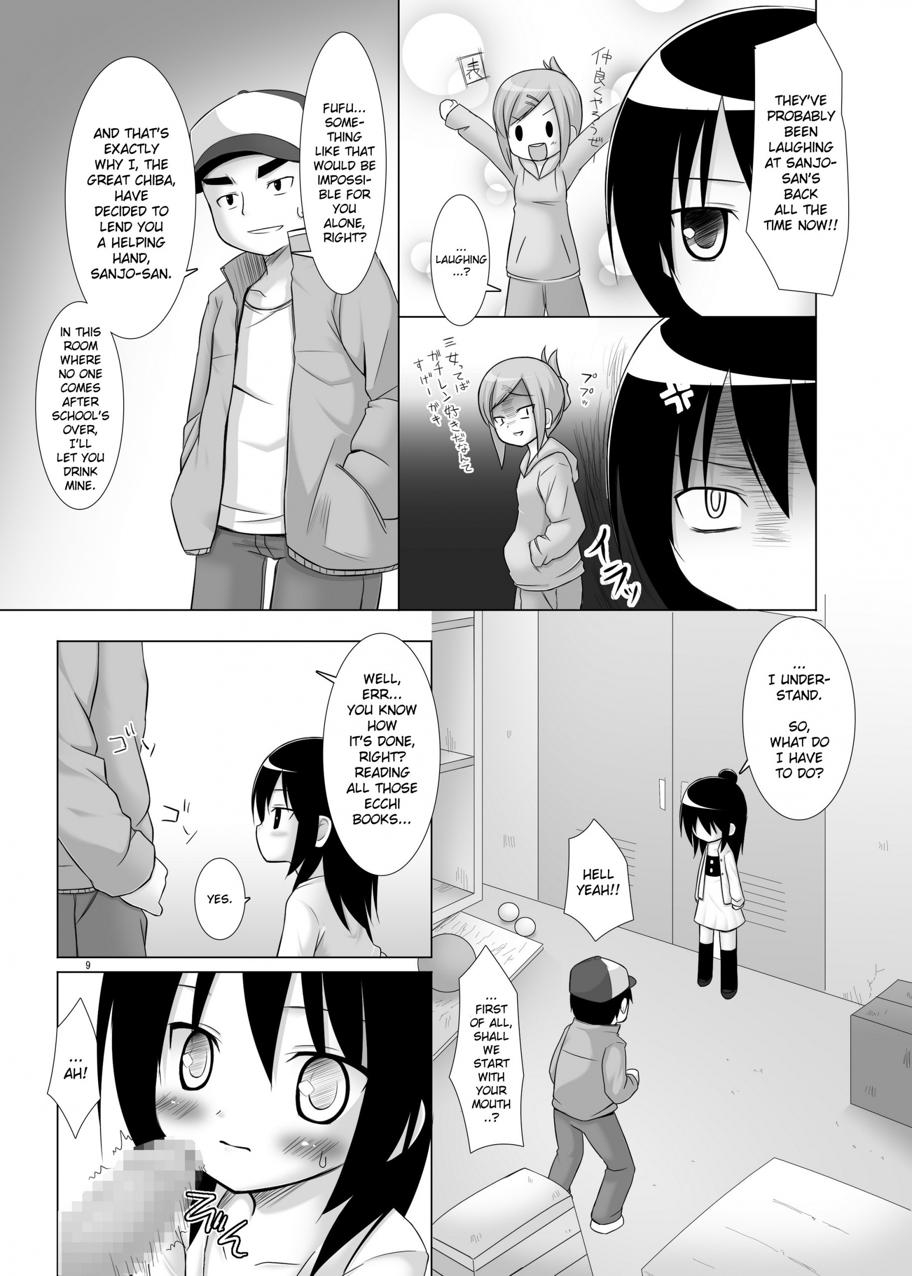 Hito wa Moe hentai manga picture 6