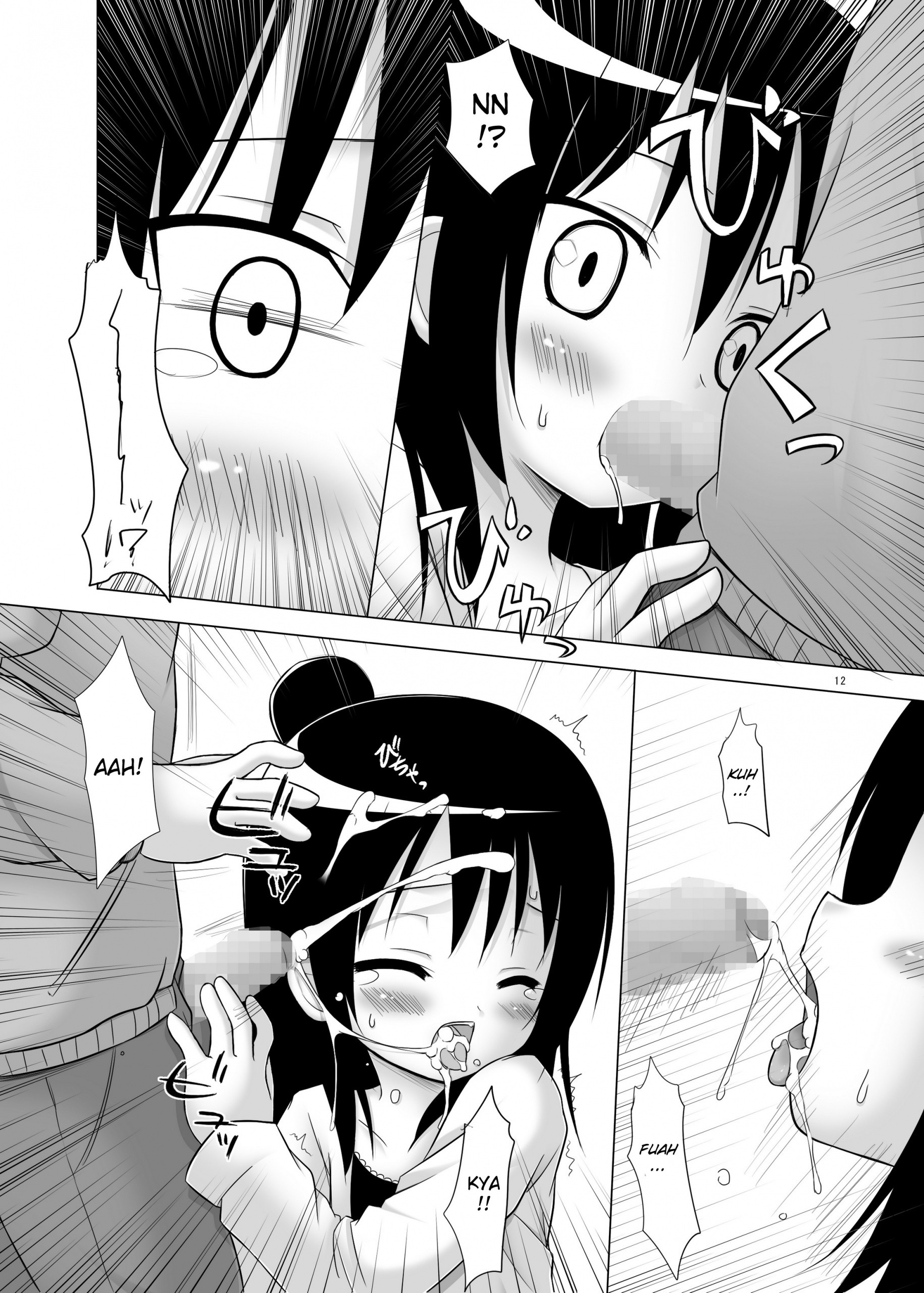 Hito wa Moe hentai manga picture 9