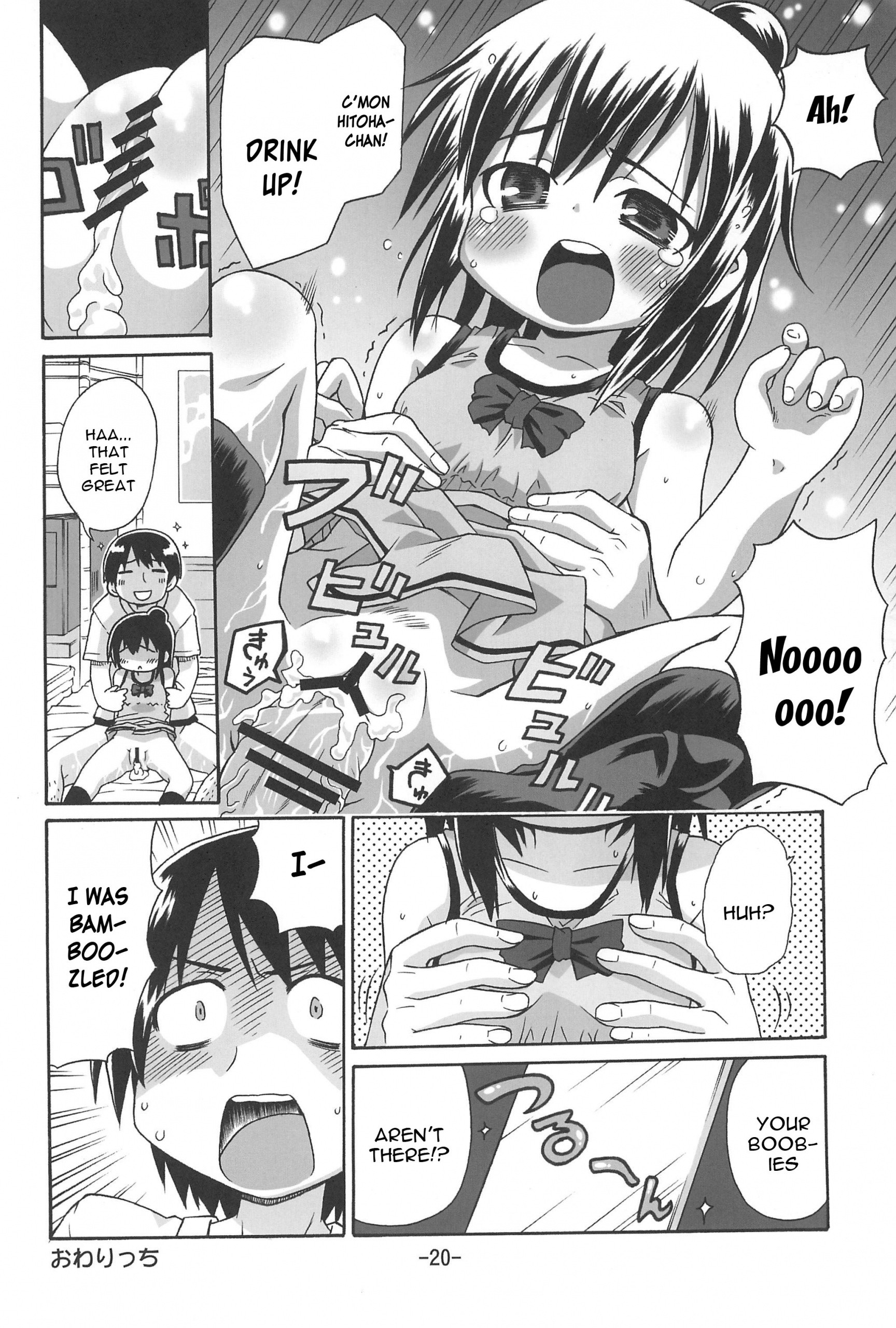Hitoha Ecchi hentai manga picture 17