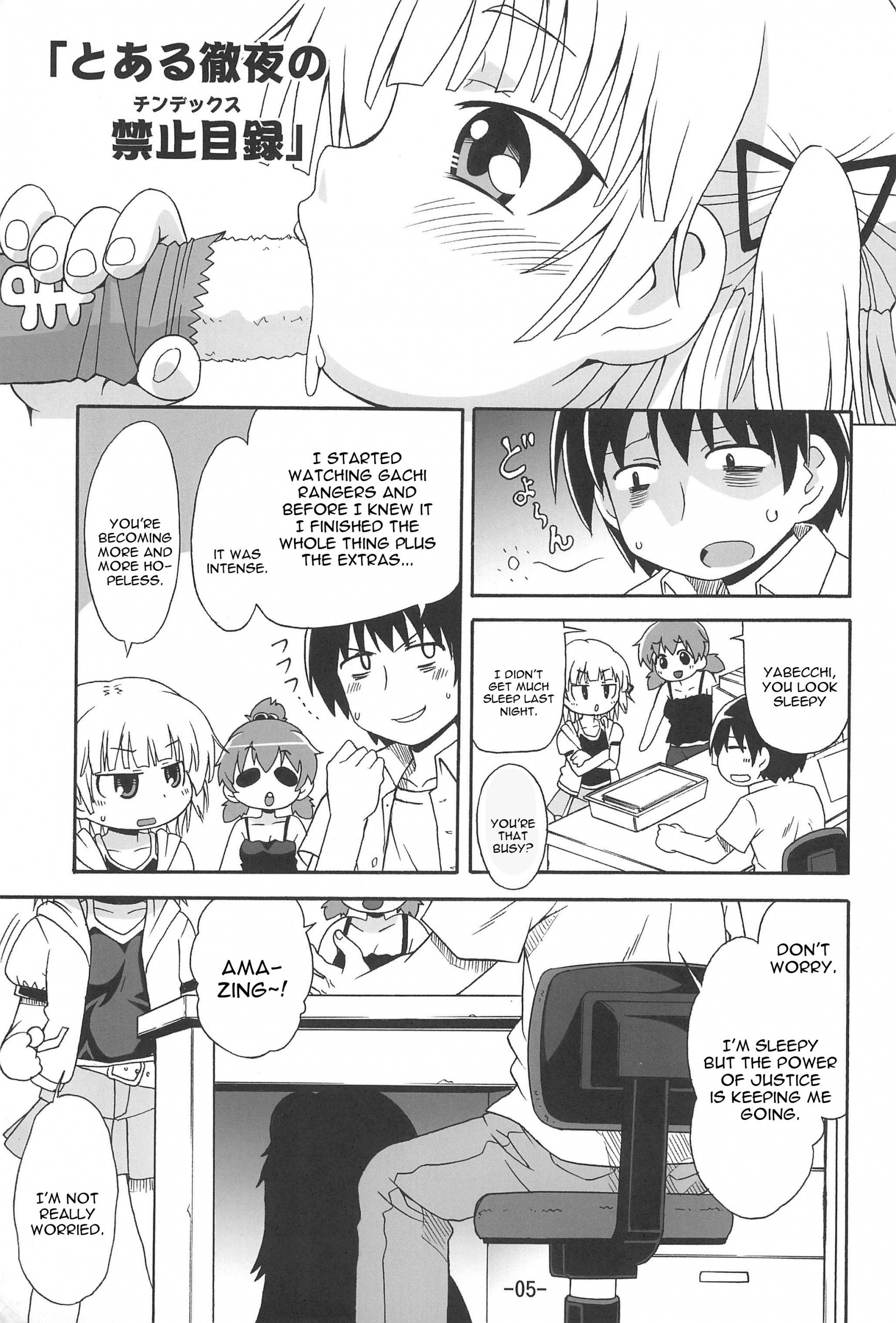 Hitoha Ecchi hentai manga picture 2