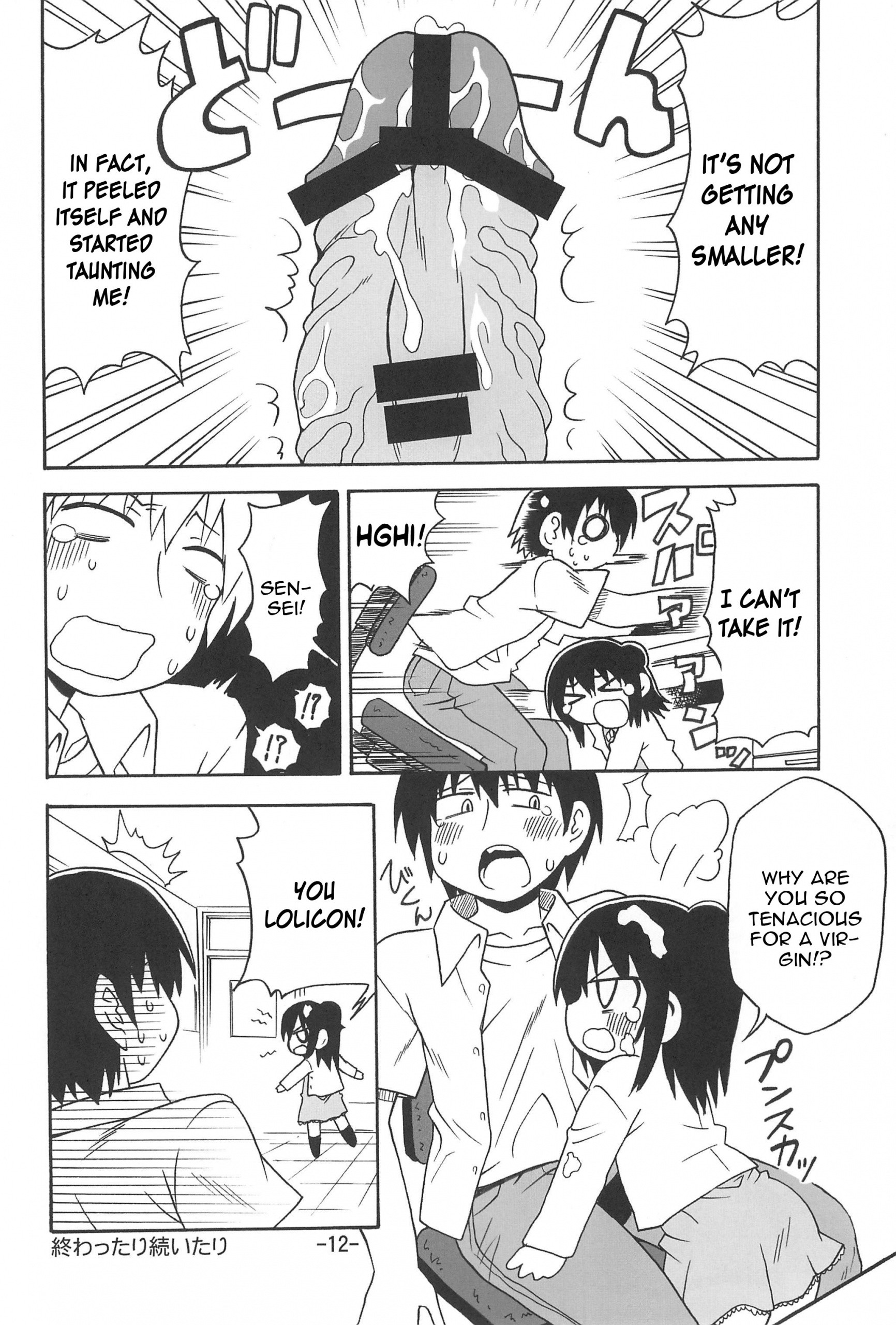Hitoha Ecchi hentai manga picture 9