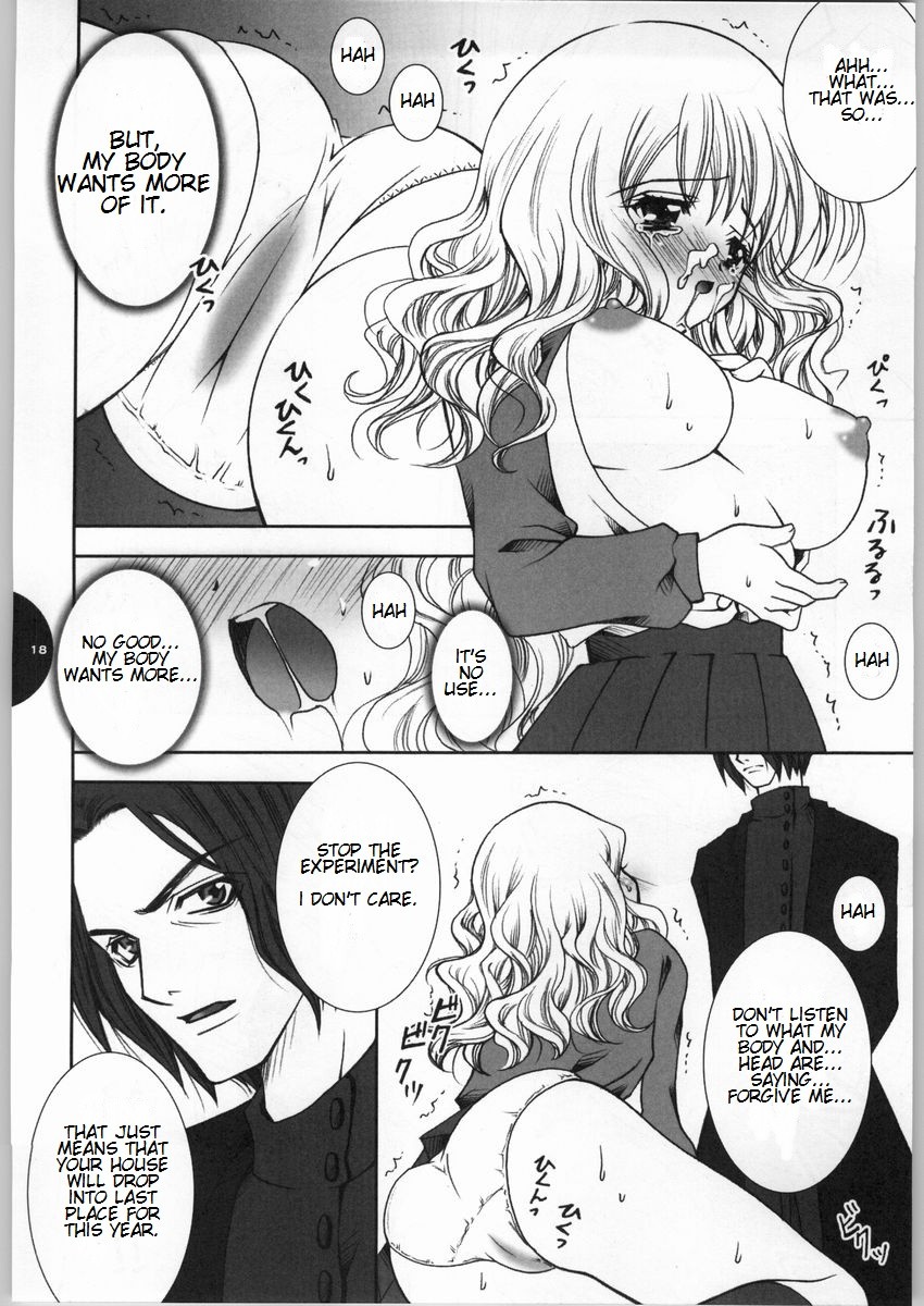 HONEY DEEP hentai manga picture 13