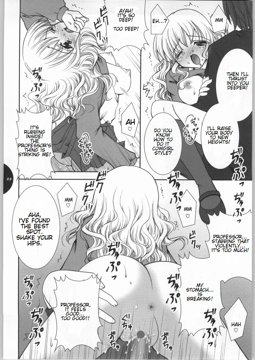 HONEY DEEP hentai manga picture 17