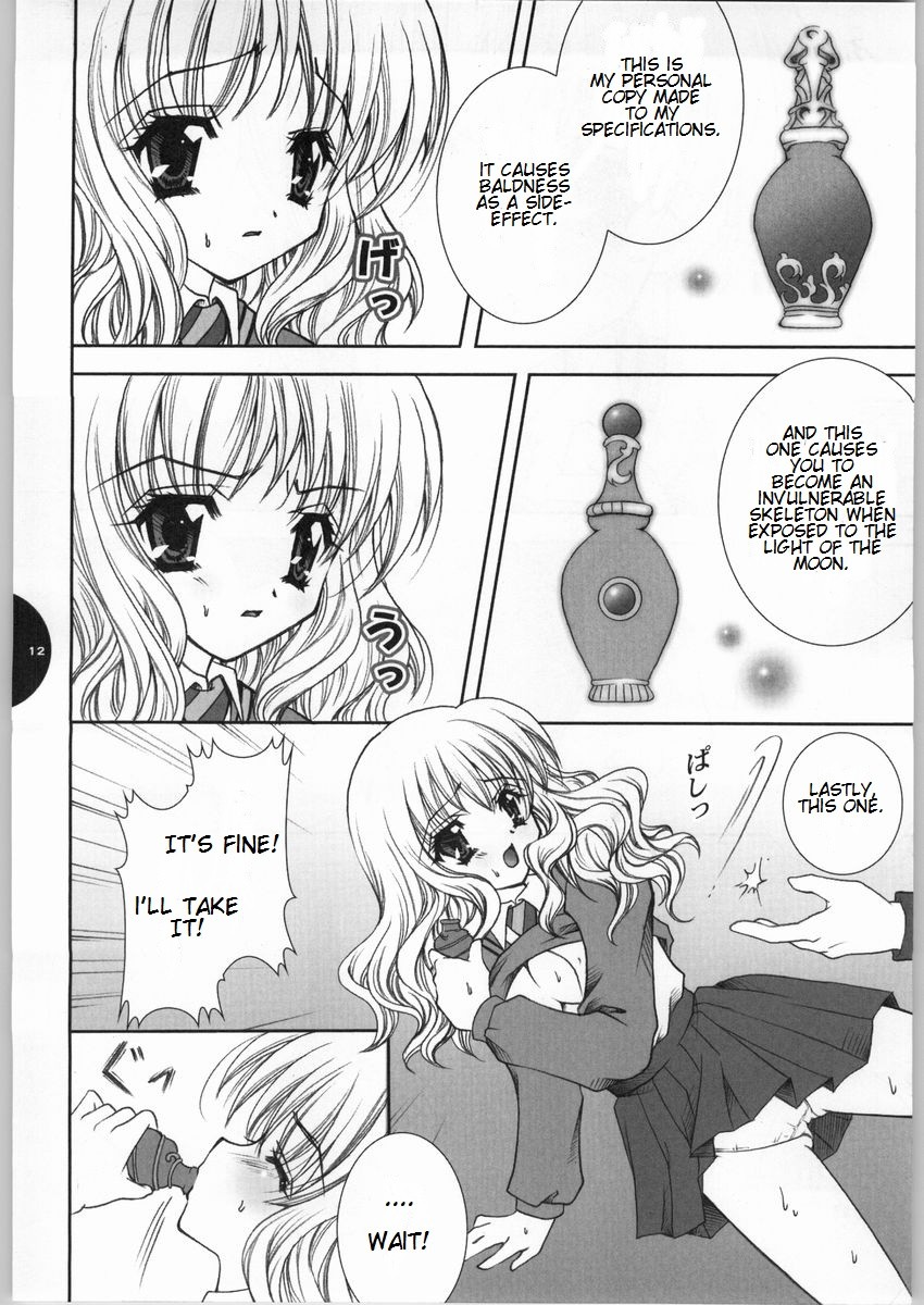 HONEY DEEP hentai manga picture 7