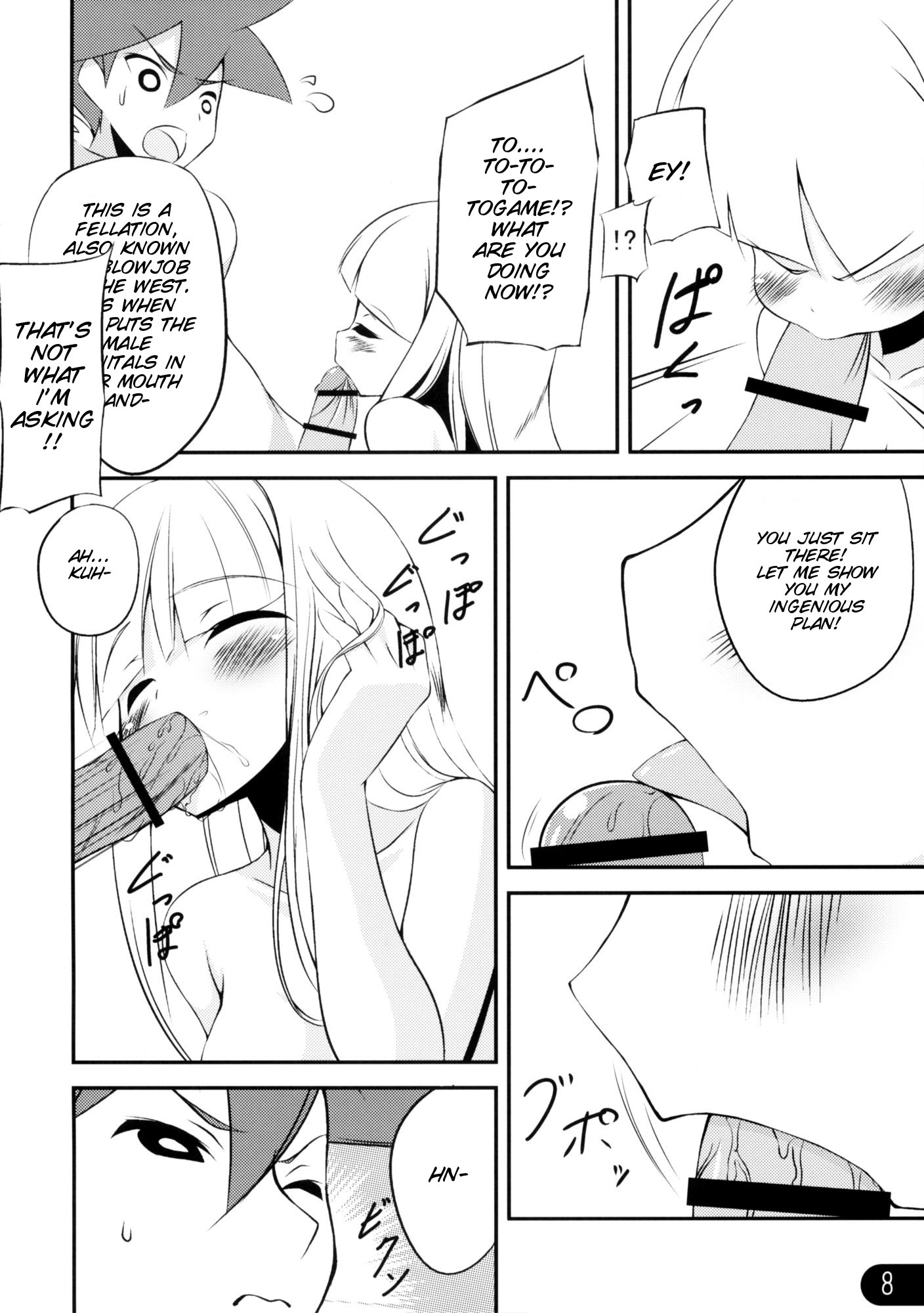 Honeypot - Hentai manga hentai manga picture 5