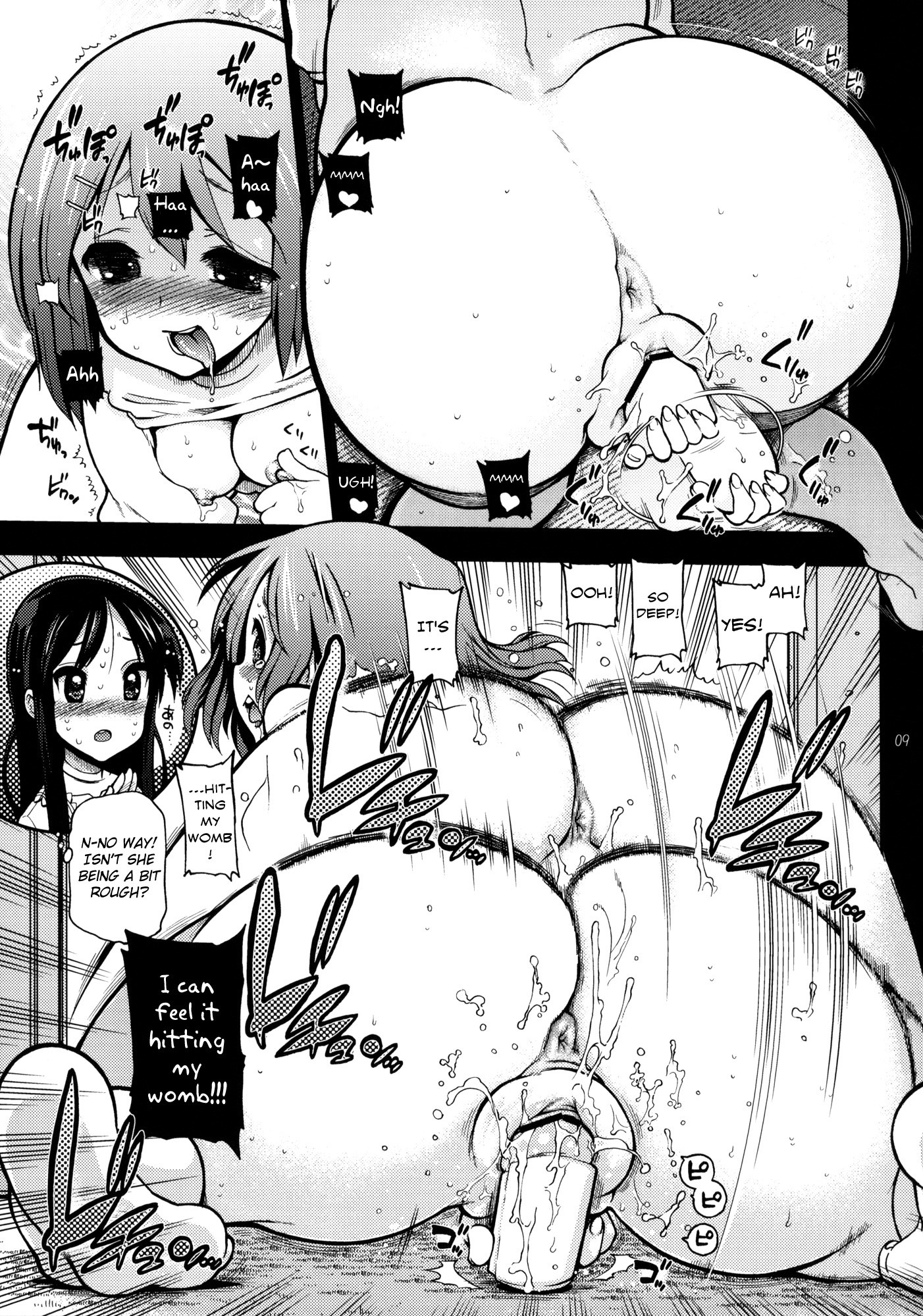 Houkago ○○ Time hentai manga picture 6