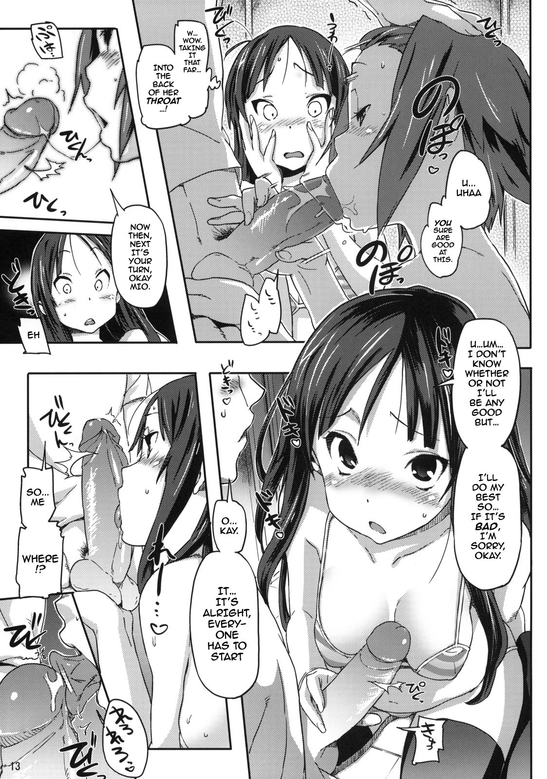 Hu-zoku! hentai manga picture 11