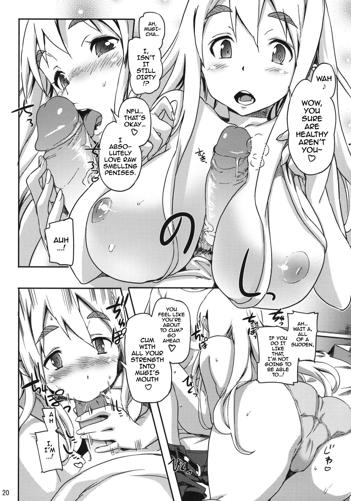 Hu-zoku! hentai manga picture 18