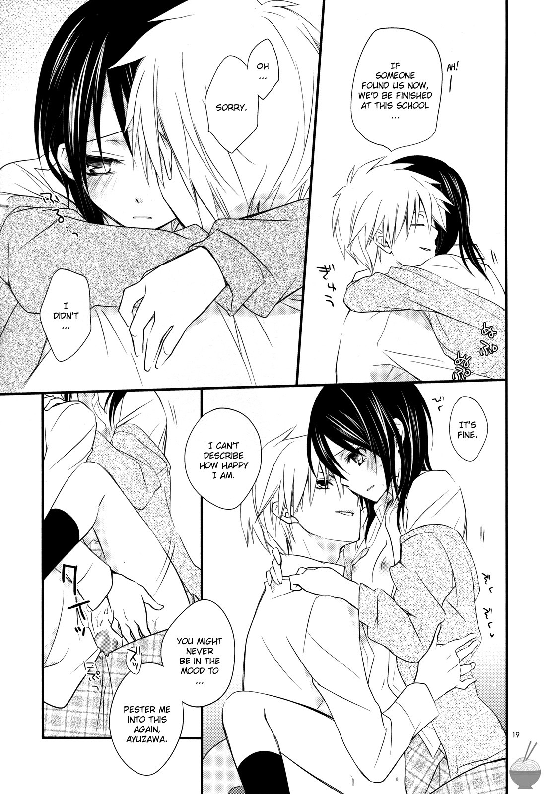 Ice and Bloomy Day hentai manga picture 18