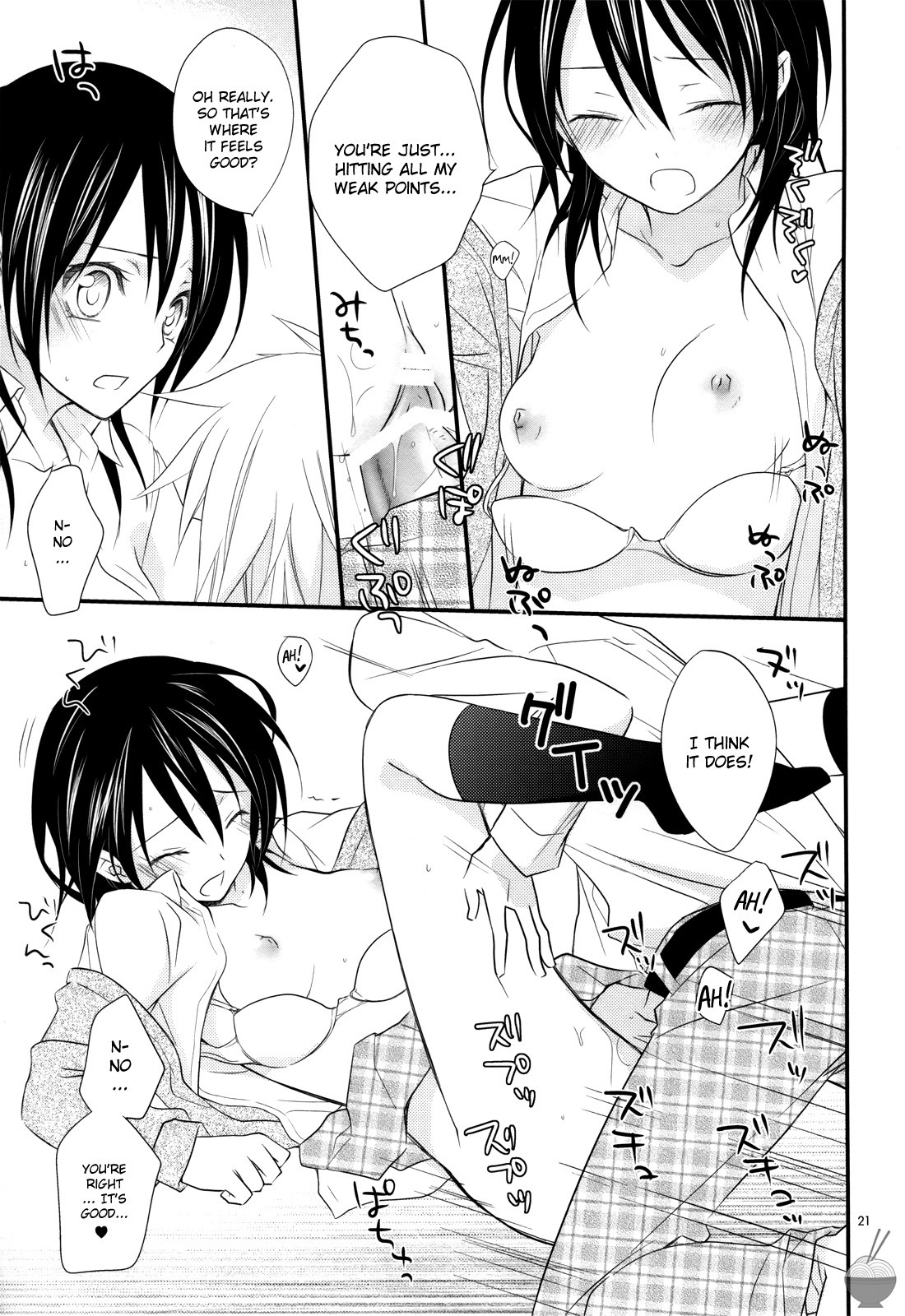 Ice and Bloomy Day hentai manga picture 20