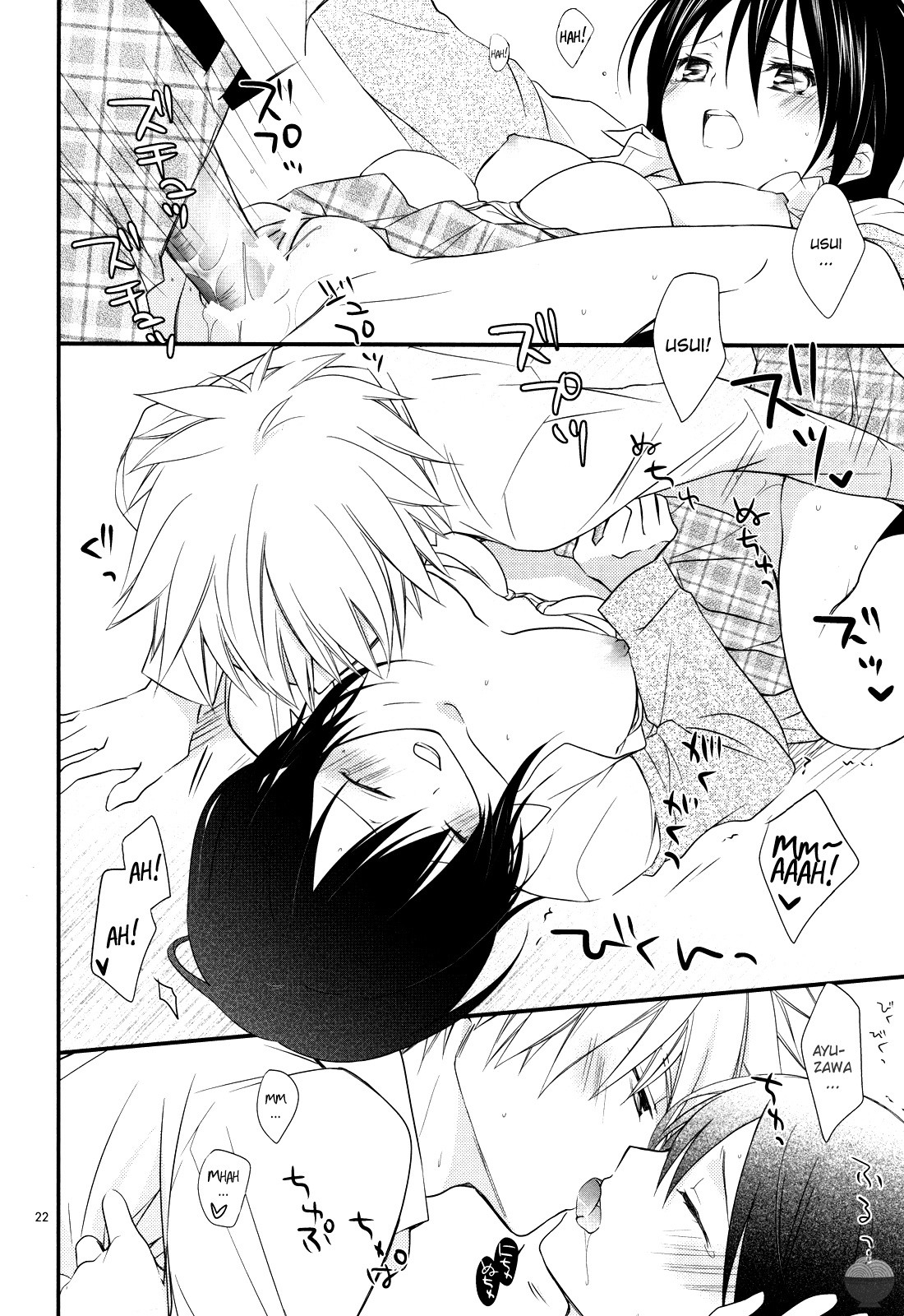 Ice and Bloomy Day hentai manga picture 21