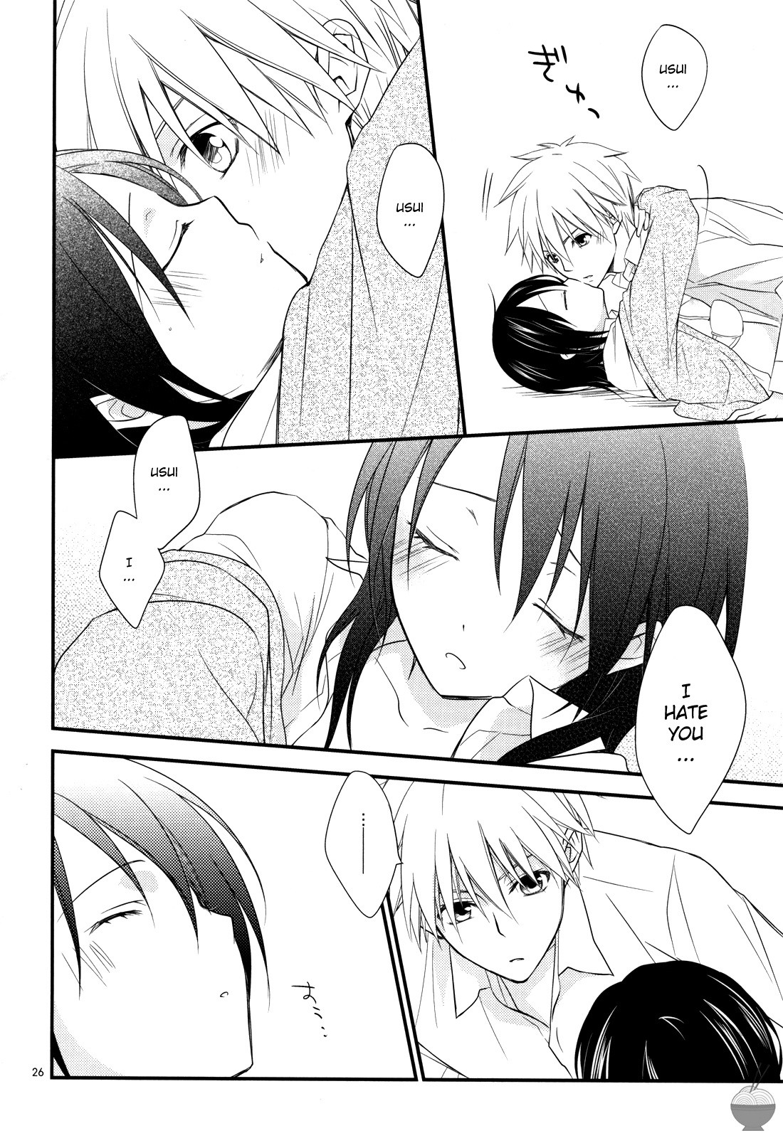 Ice and Bloomy Day hentai manga picture 25