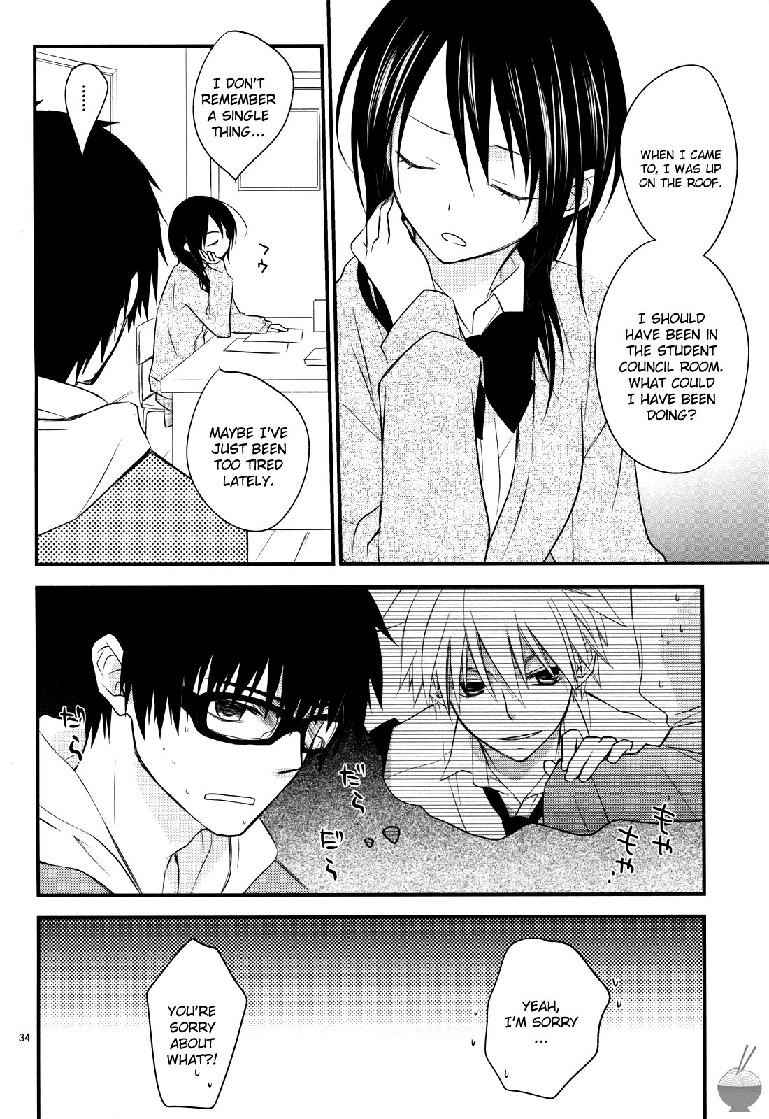 Ice and Bloomy Day hentai manga picture 32