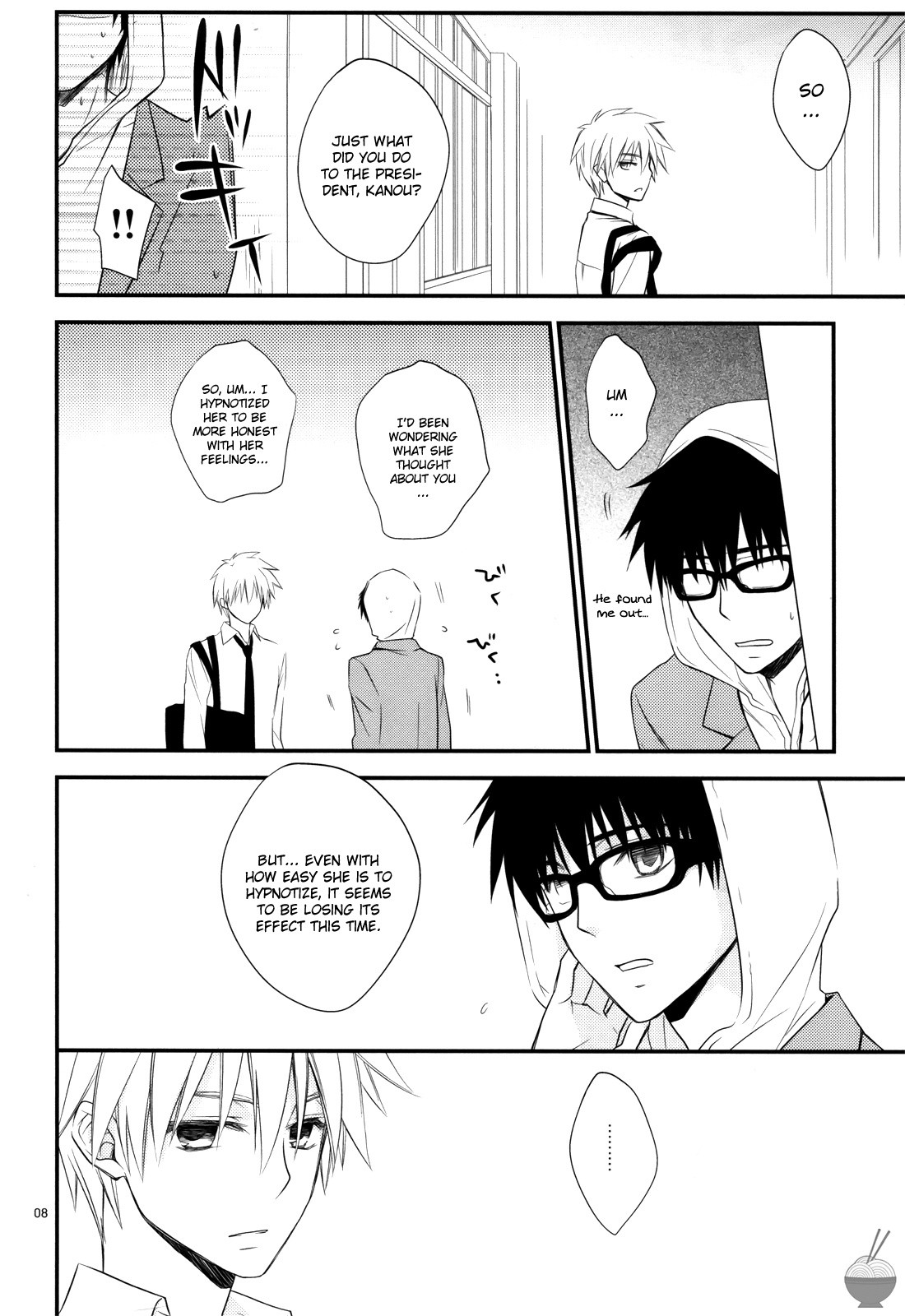 Ice and Bloomy Day hentai manga picture 7