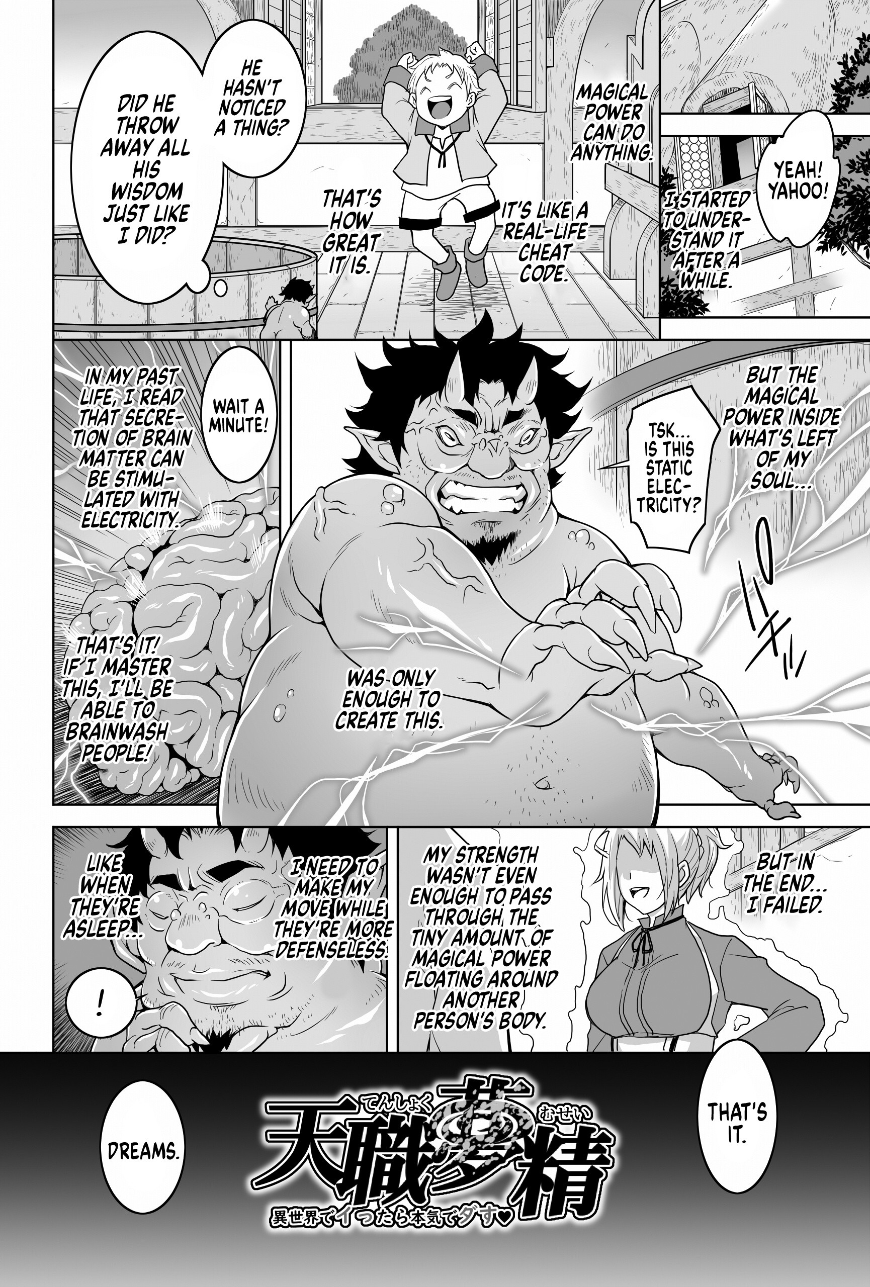 If A Parallel World Existed I'd Get Serious hentai manga picture 33