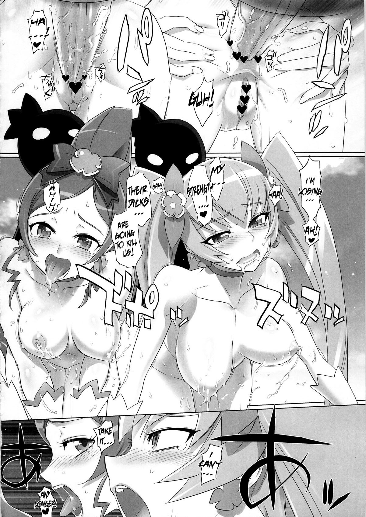 INAZUMA SILHOUETTE hentai manga picture 28