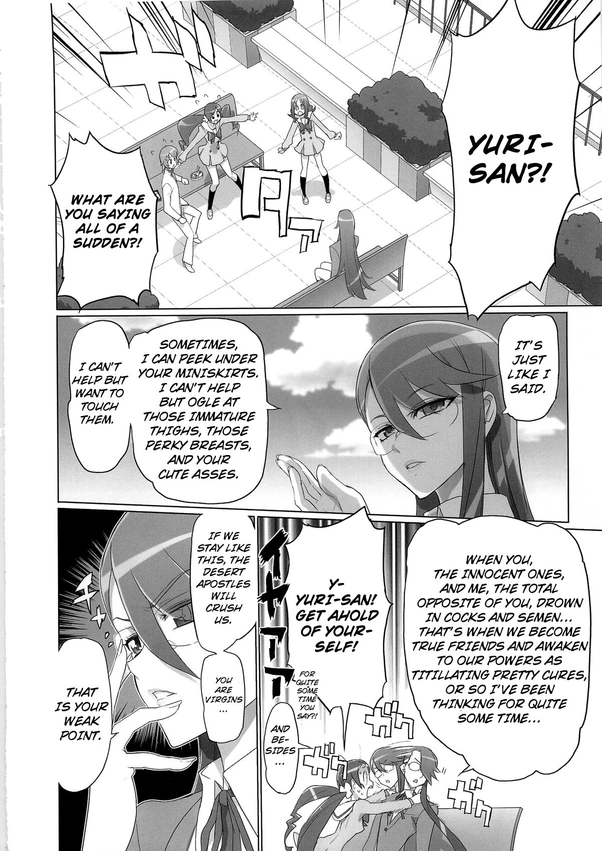 INAZUMA SILHOUETTE hentai manga picture 6