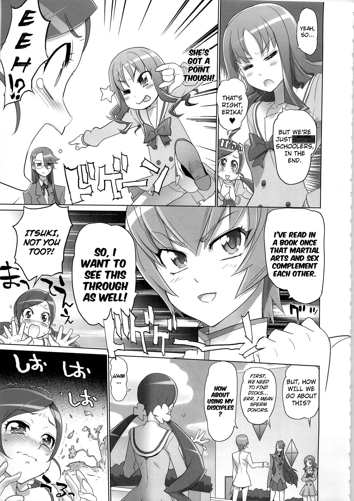 INAZUMA SILHOUETTE hentai manga picture 7