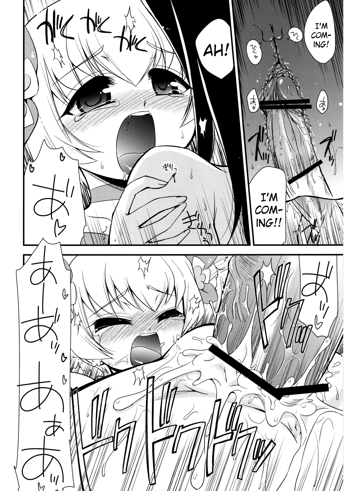 Itsuki no Hana hentai manga picture 17