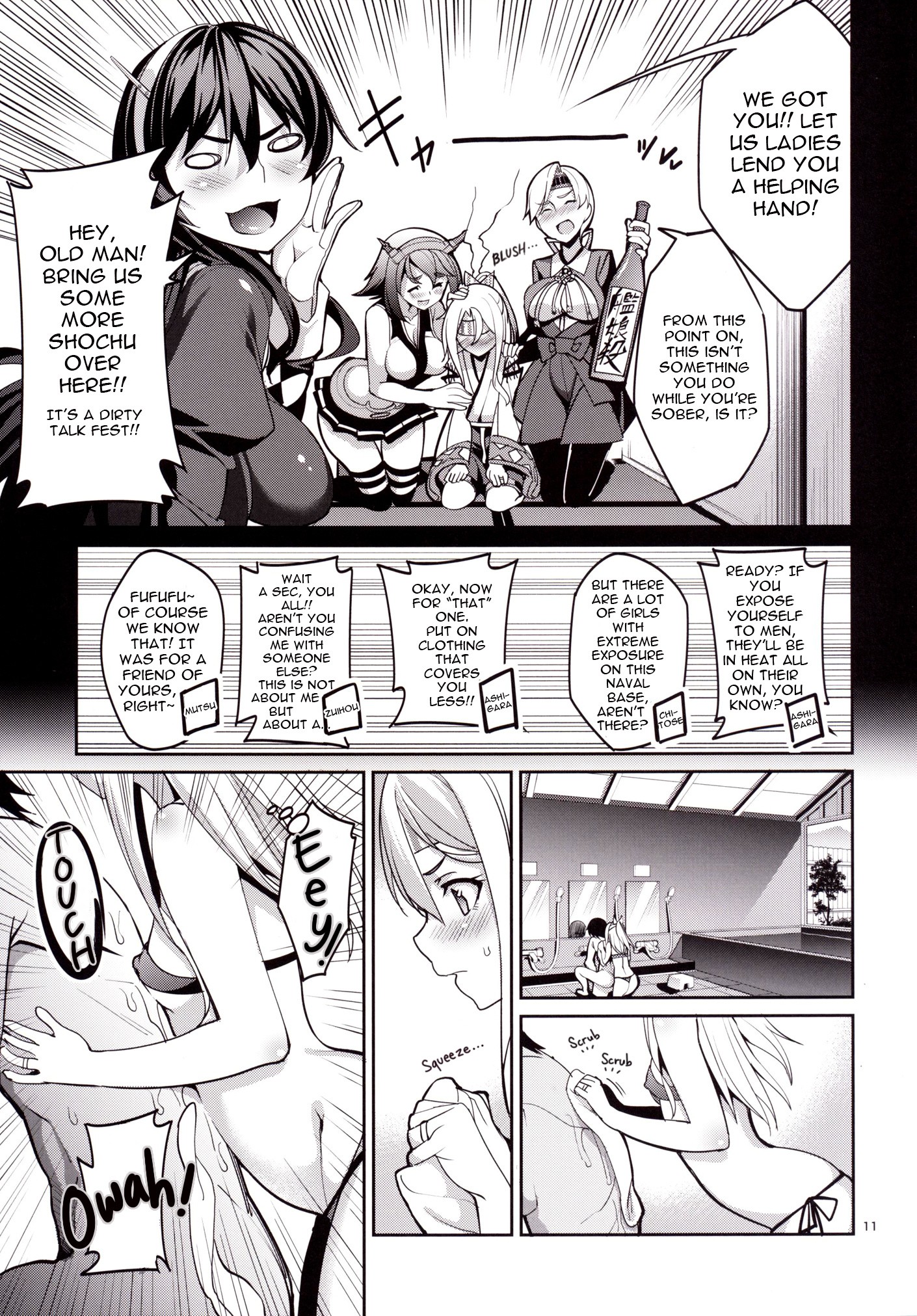 Iyashi Zuho hentai manga picture 8