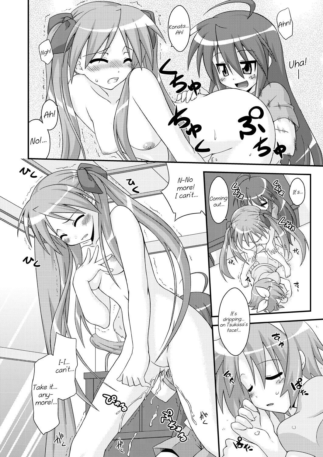 Jam Star hentai manga picture 10