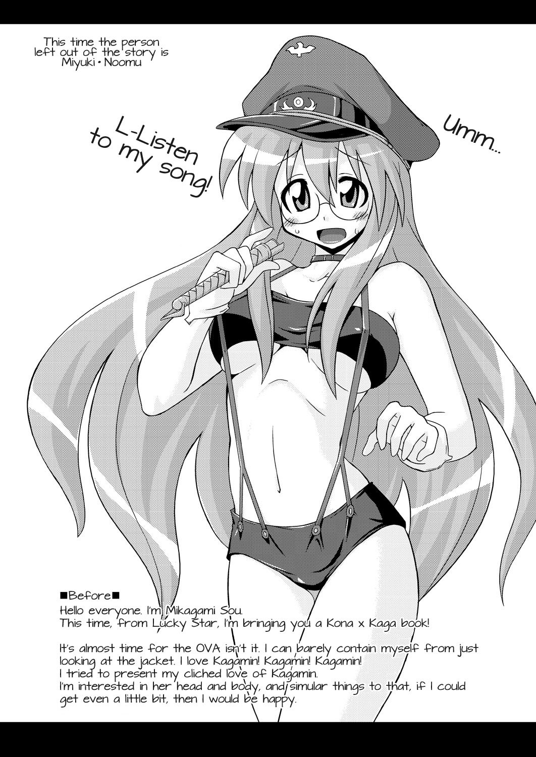 Jam Star hentai manga picture 2