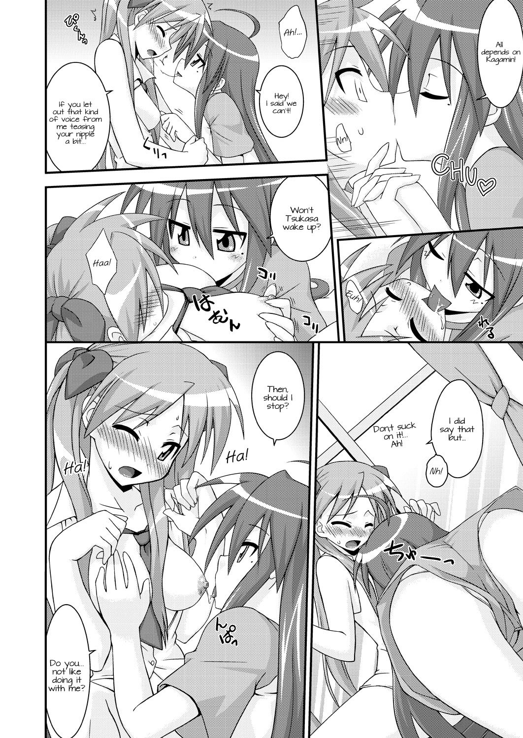 Jam Star hentai manga picture 4