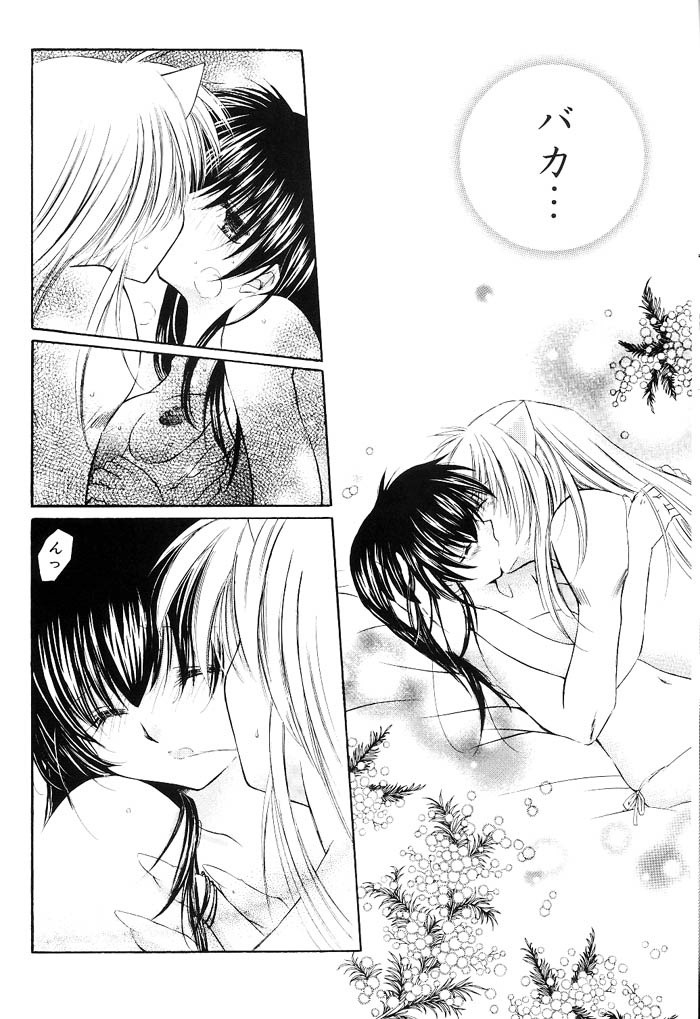 Junai Romanesque hentai manga picture 12
