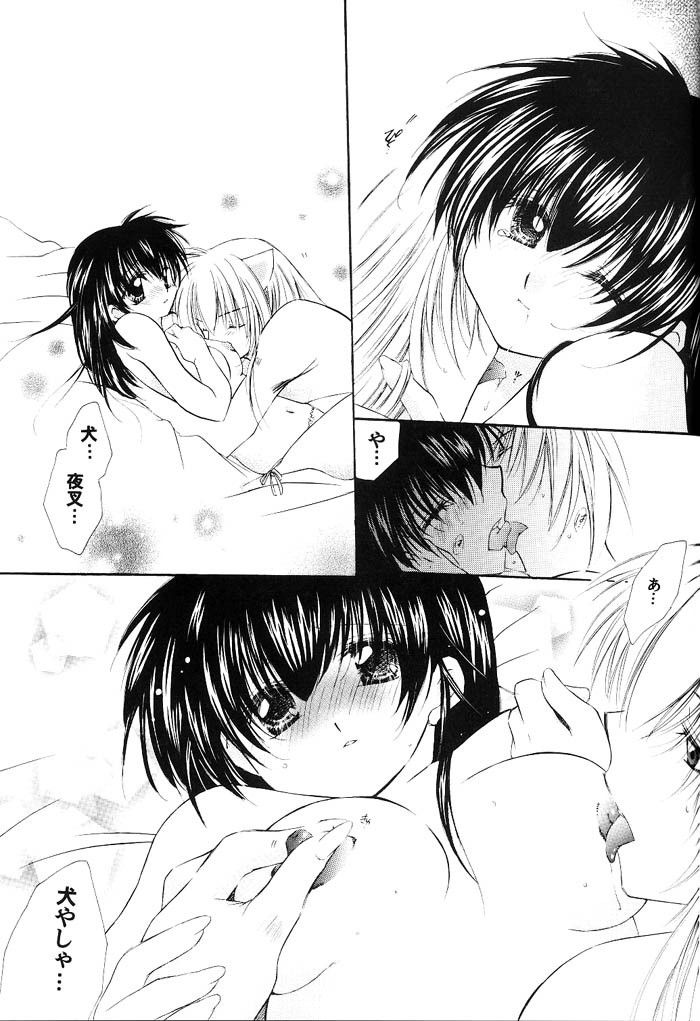 Junai Romanesque hentai manga picture 13