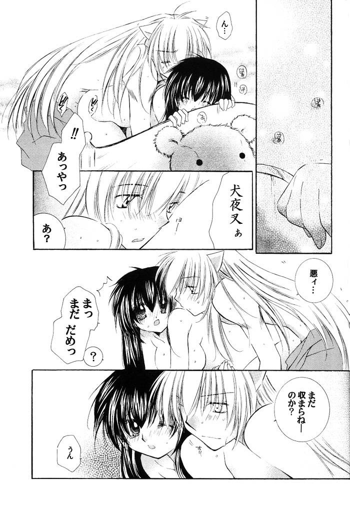 Junai Romanesque hentai manga picture 23