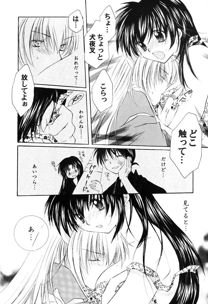 Junai Romanesque hentai manga picture 5