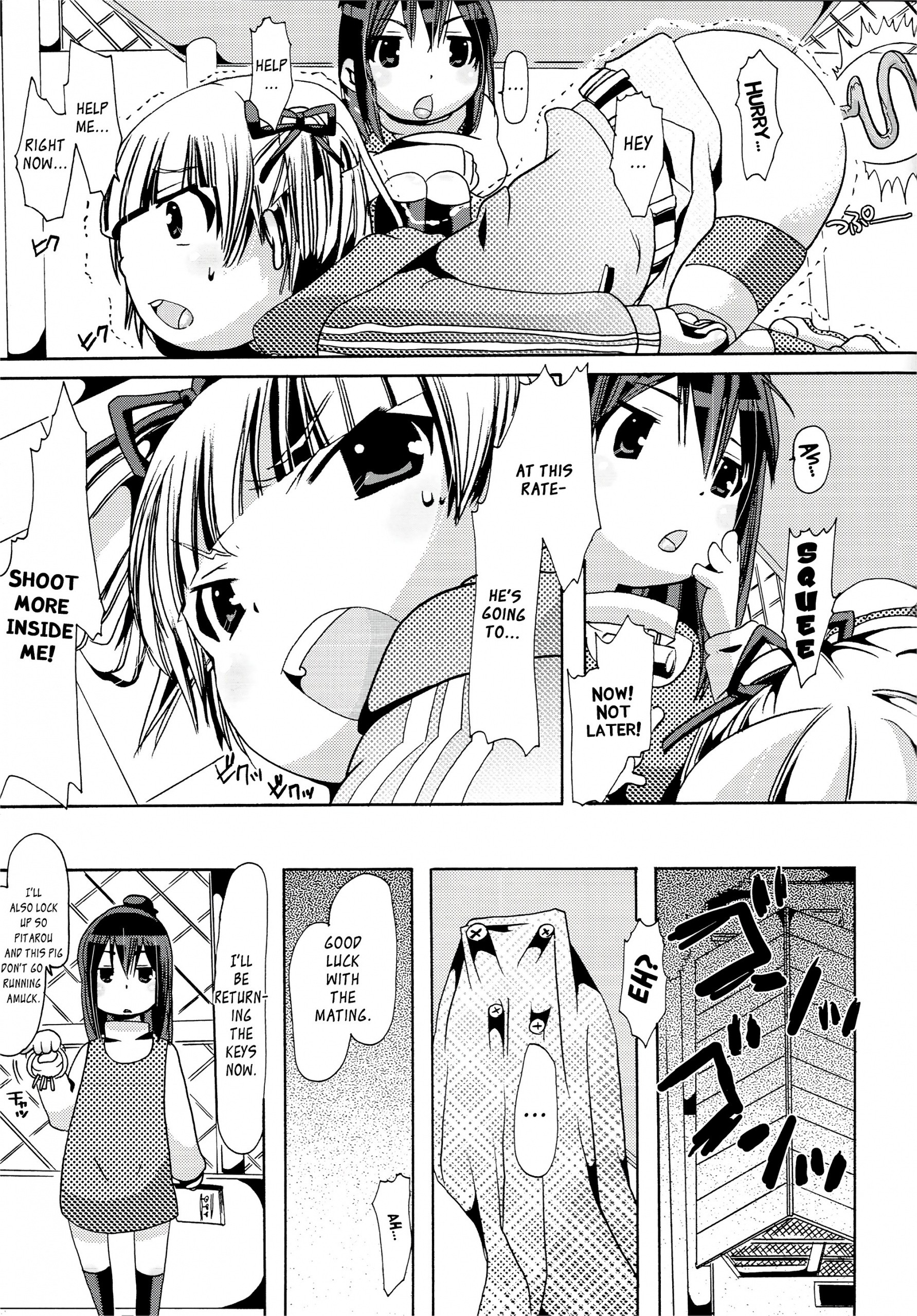 Jyukan Trinity hentai manga picture 22