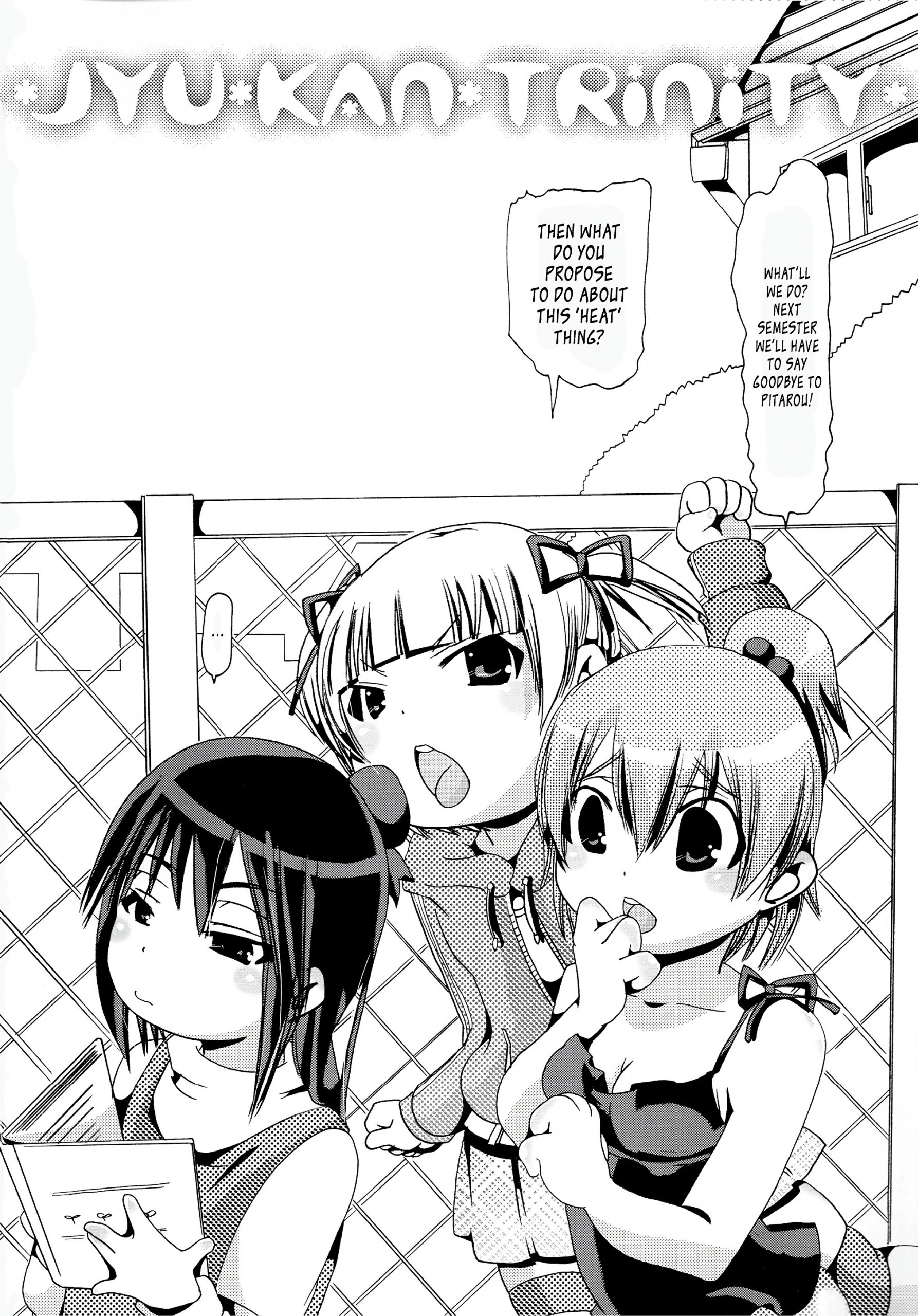 Jyukan Trinity hentai manga picture 3