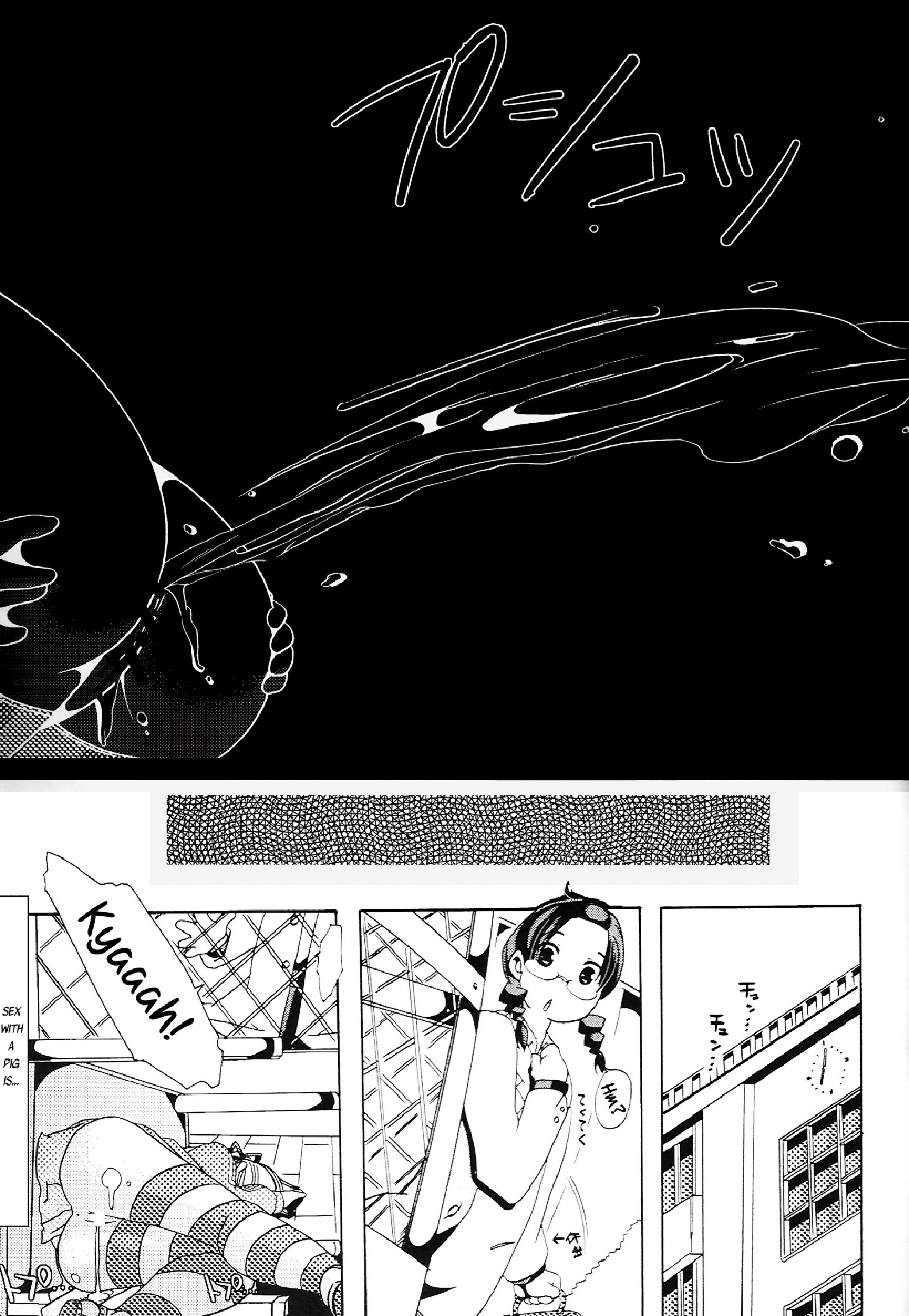 Jyukan Trinity hentai manga picture 31