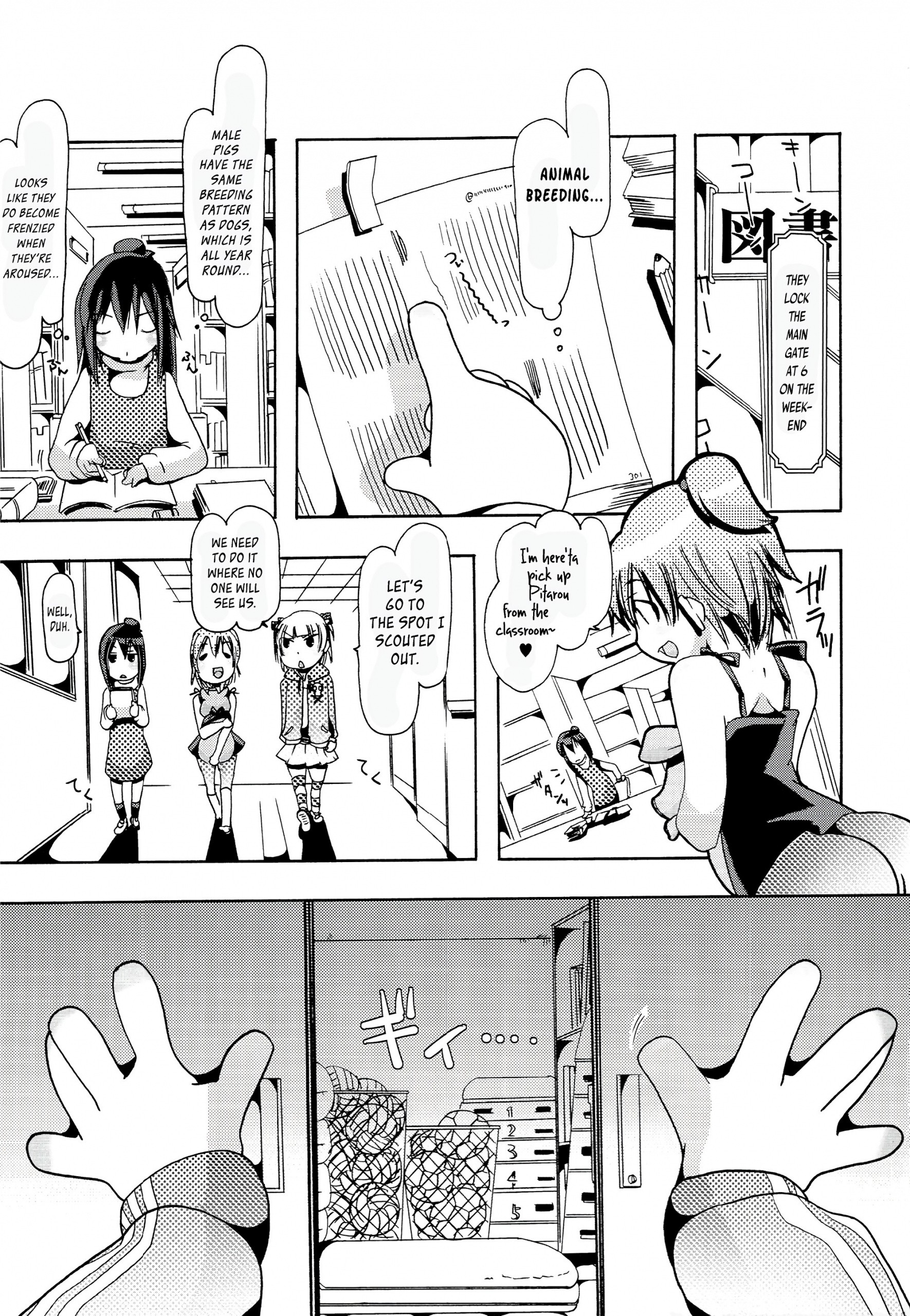 Jyukan Trinity hentai manga picture 4