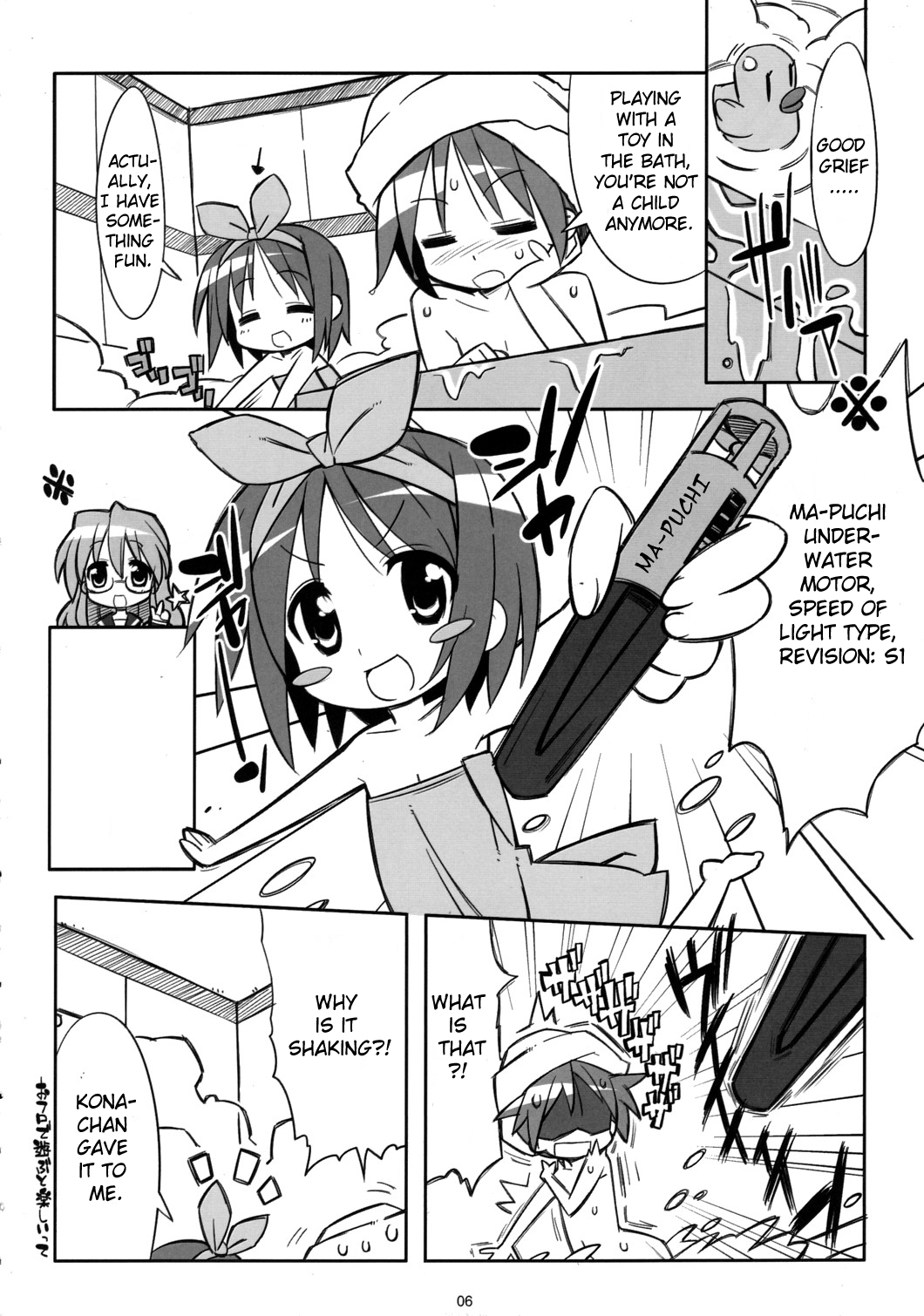 Kaga Hon hentai manga picture 3