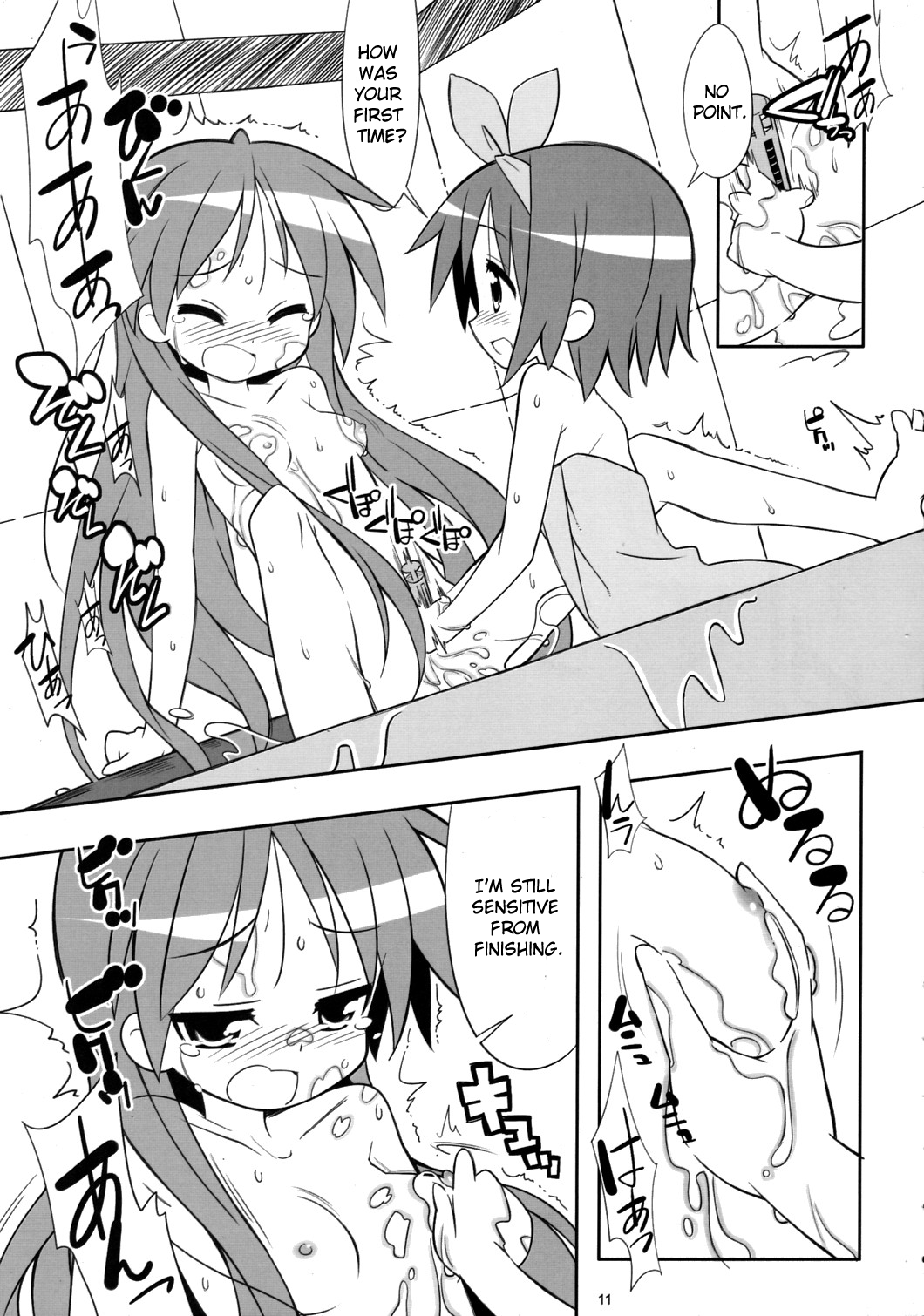 Kaga Hon hentai manga picture 8