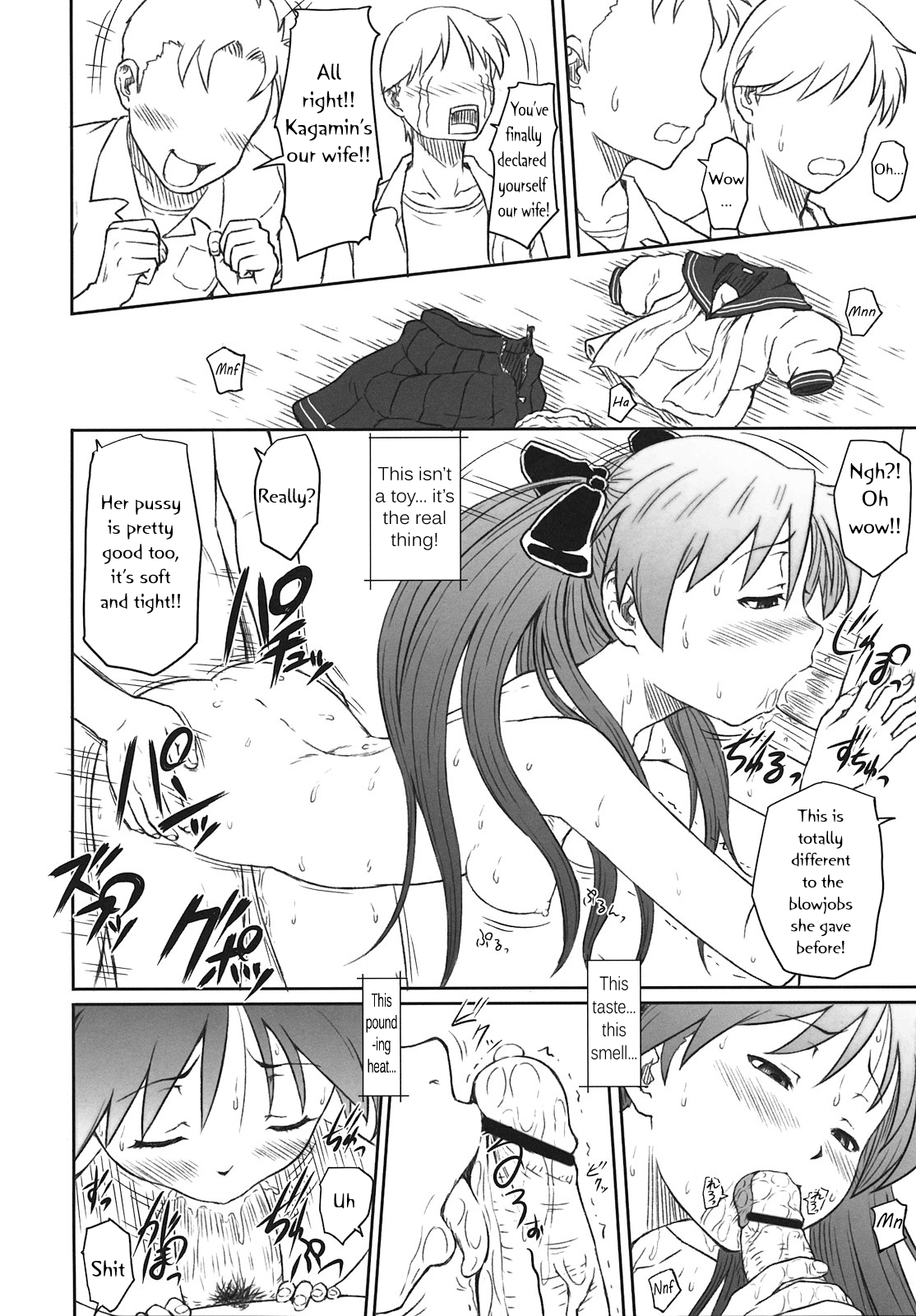 Kagamin wa Ore no Yome Kan hentai manga picture 11