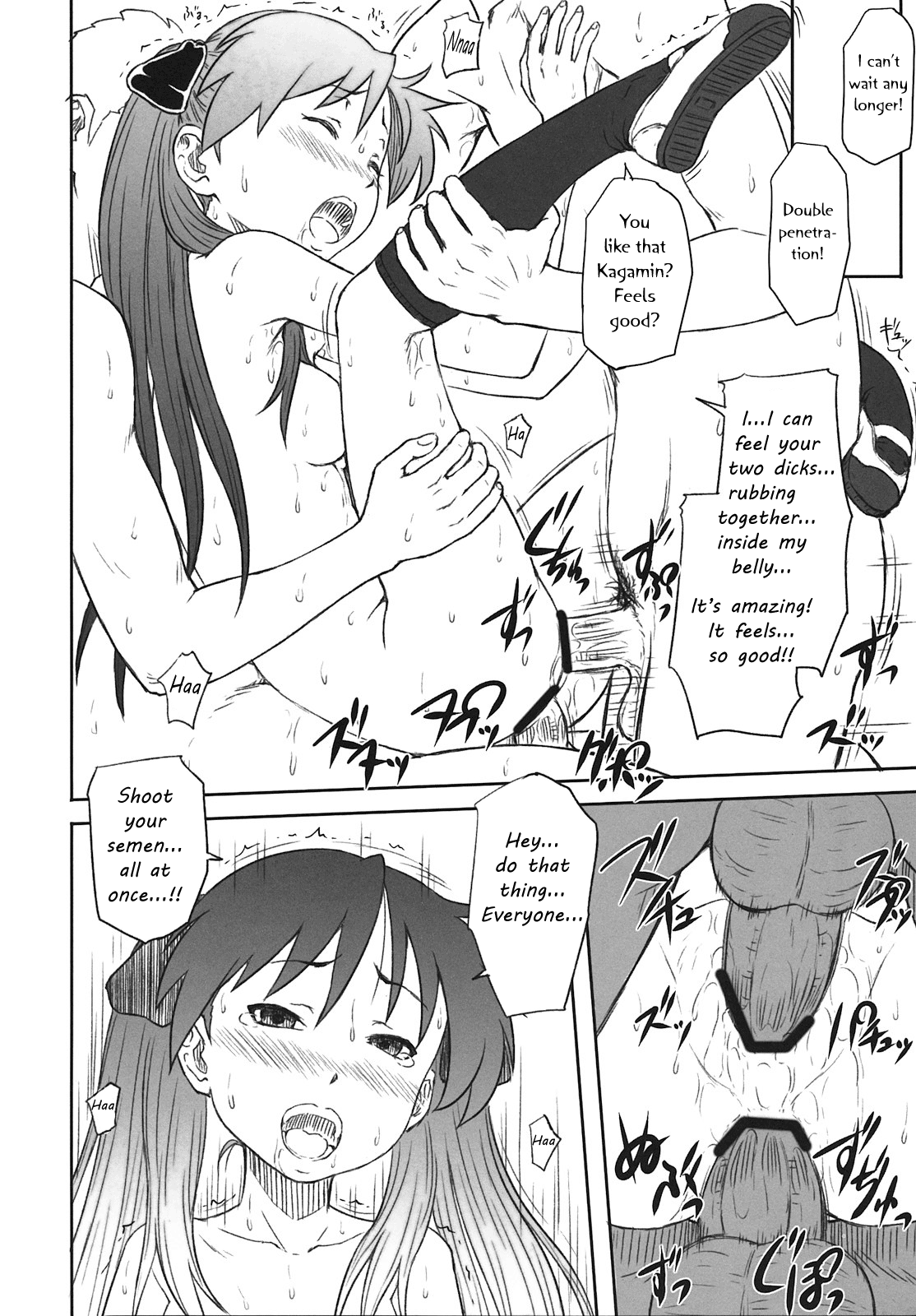Kagamin wa Ore no Yome Kan hentai manga picture 13